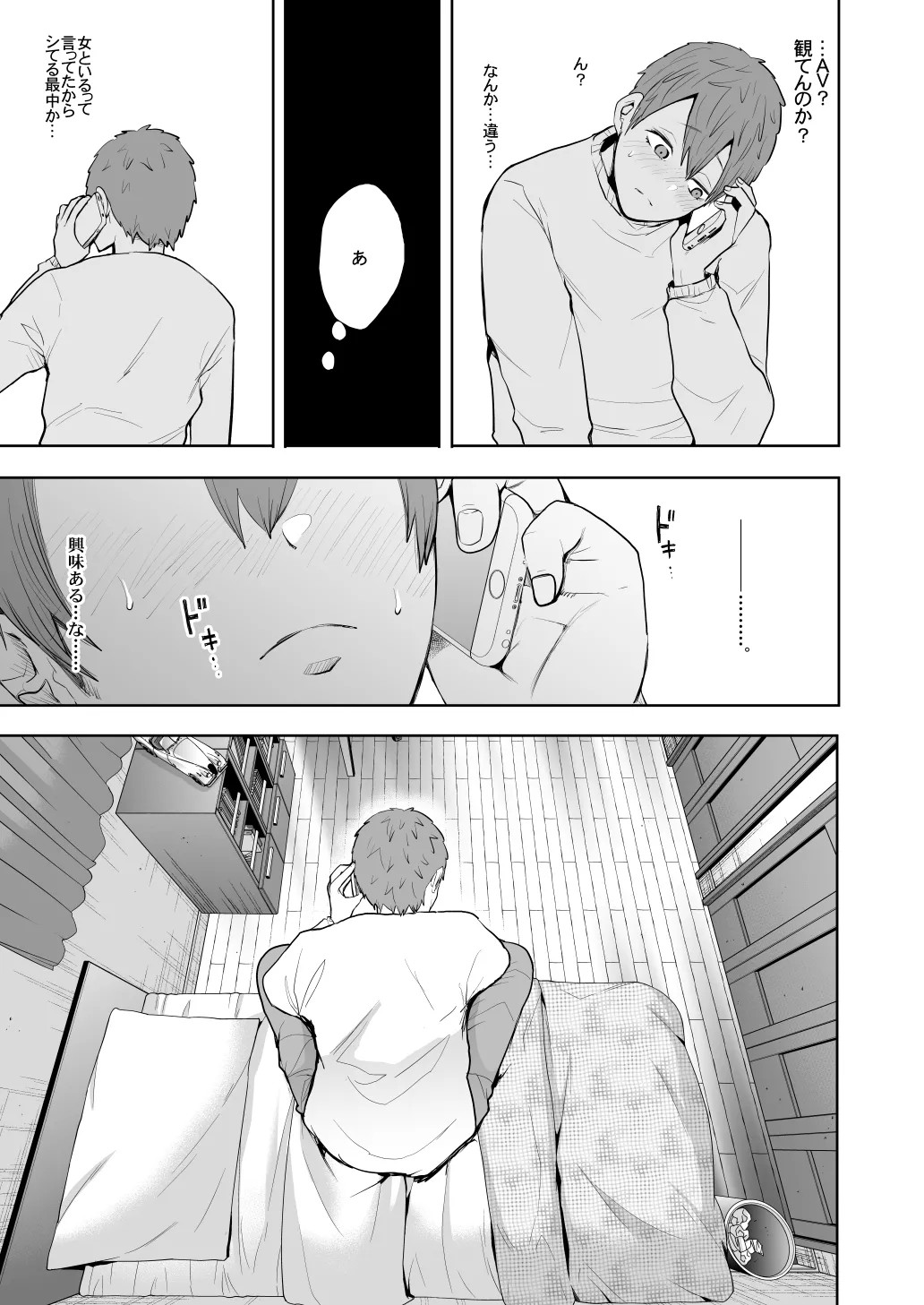 Page 299