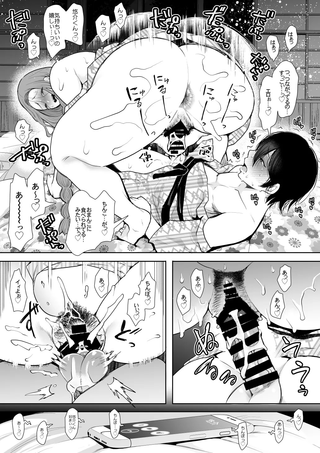 Page 301
