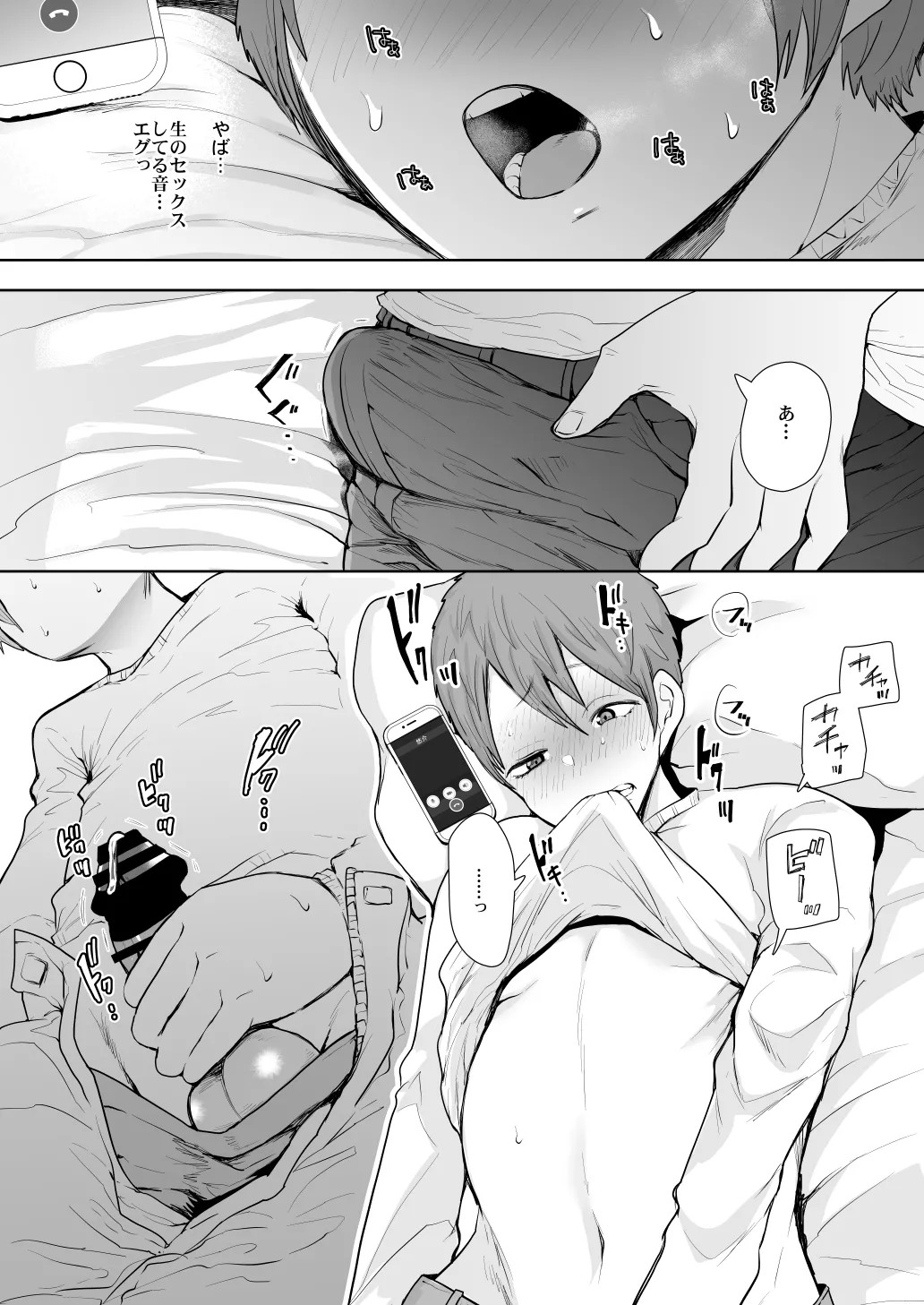 Page 302