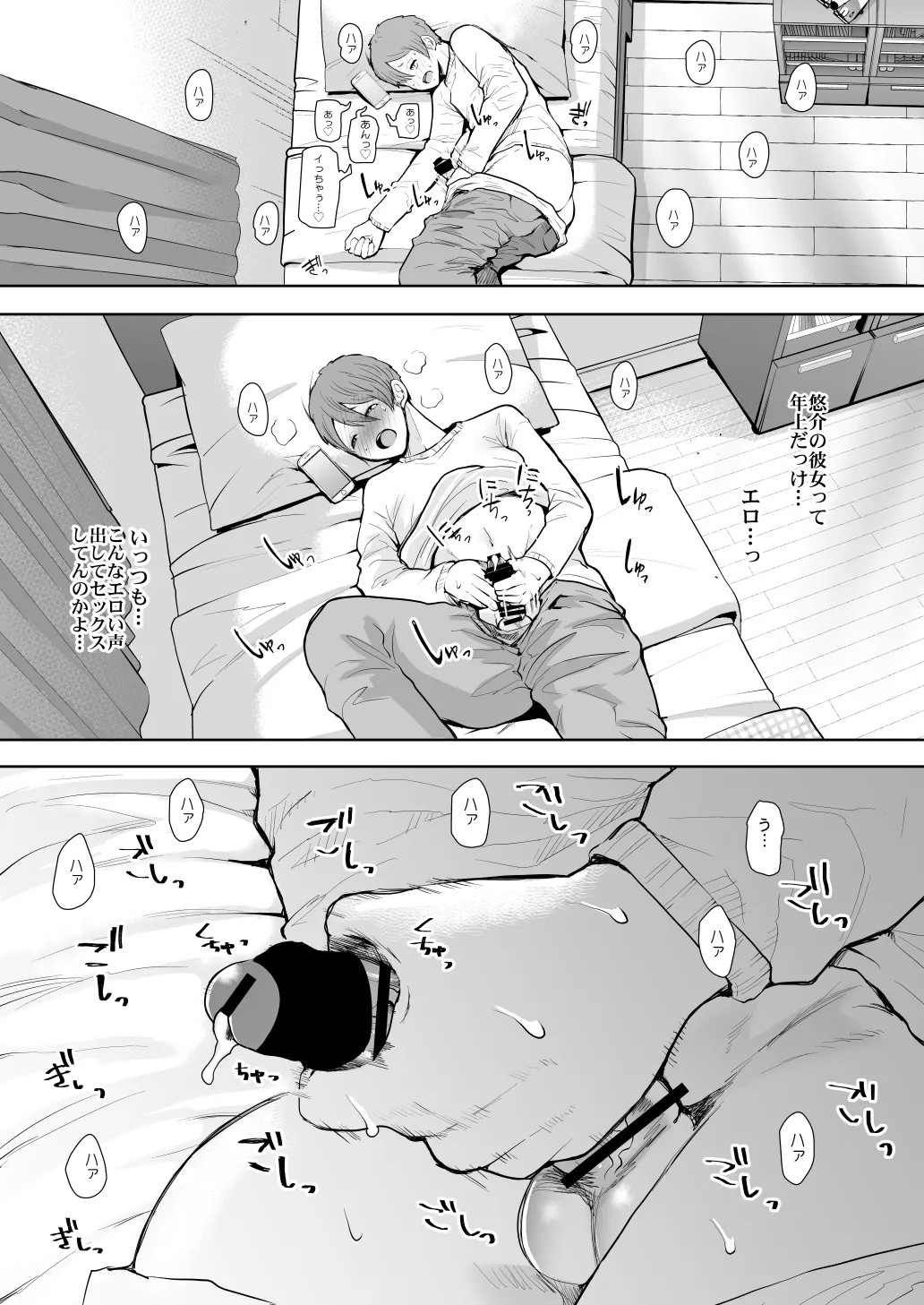 Page 303