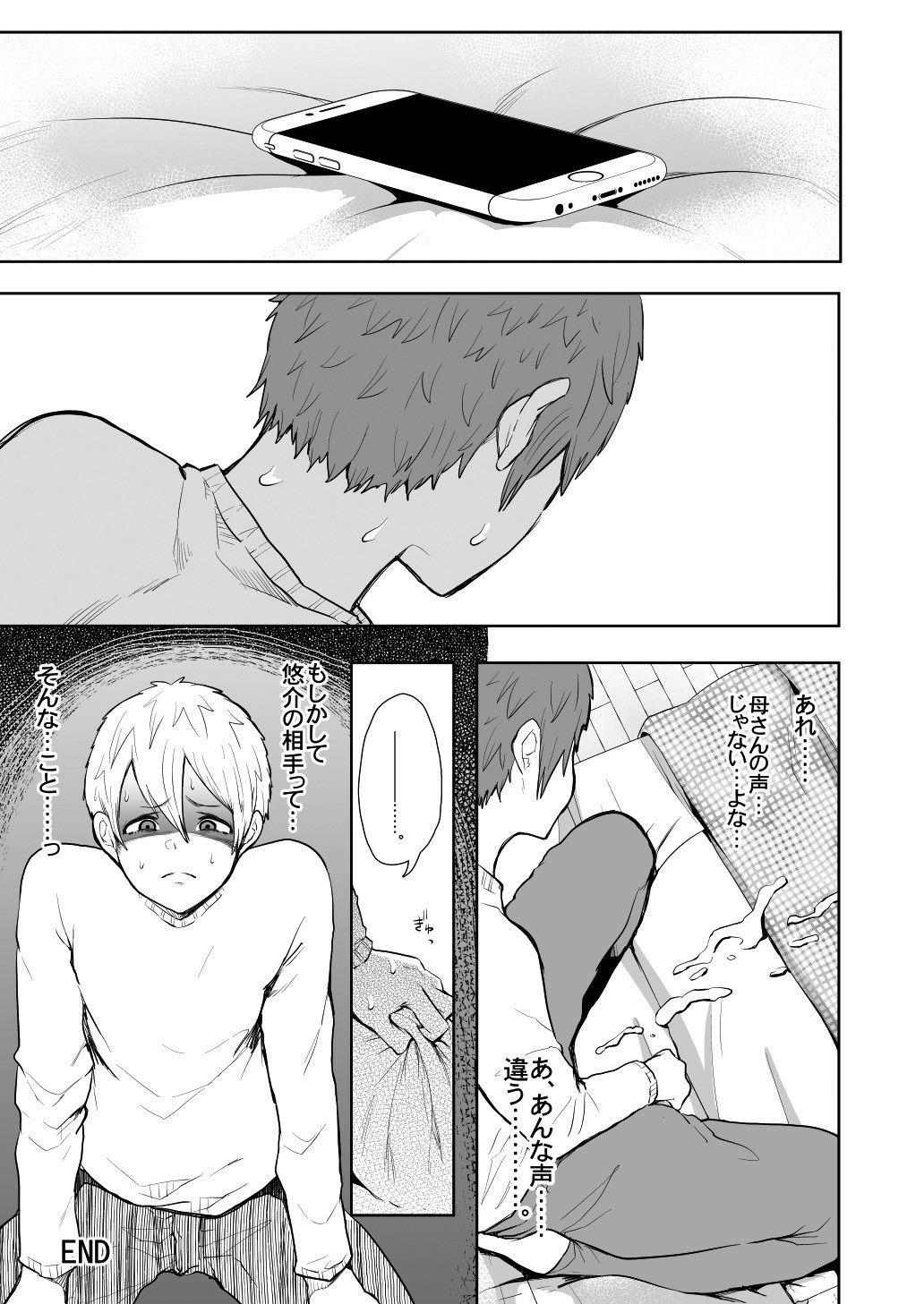 Page 311