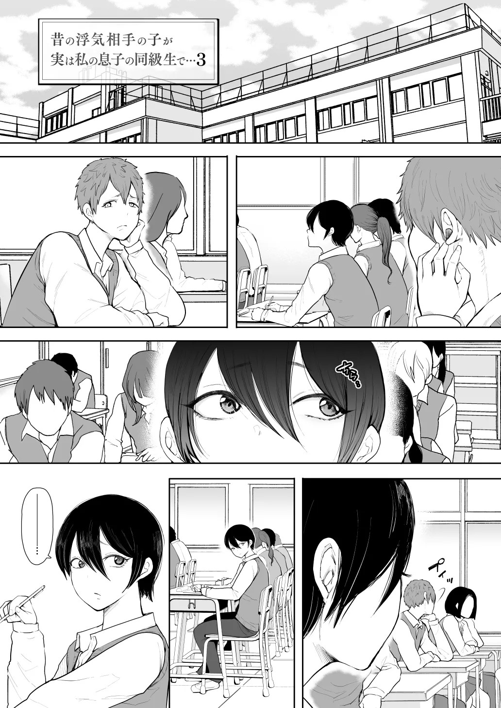 Page 313