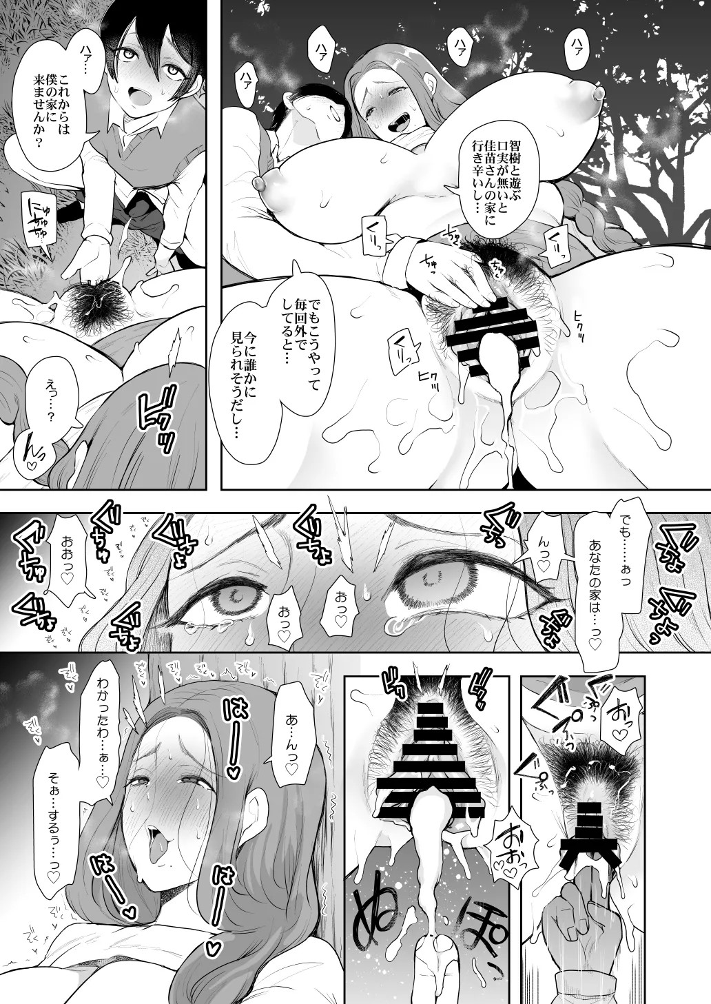 Page 317