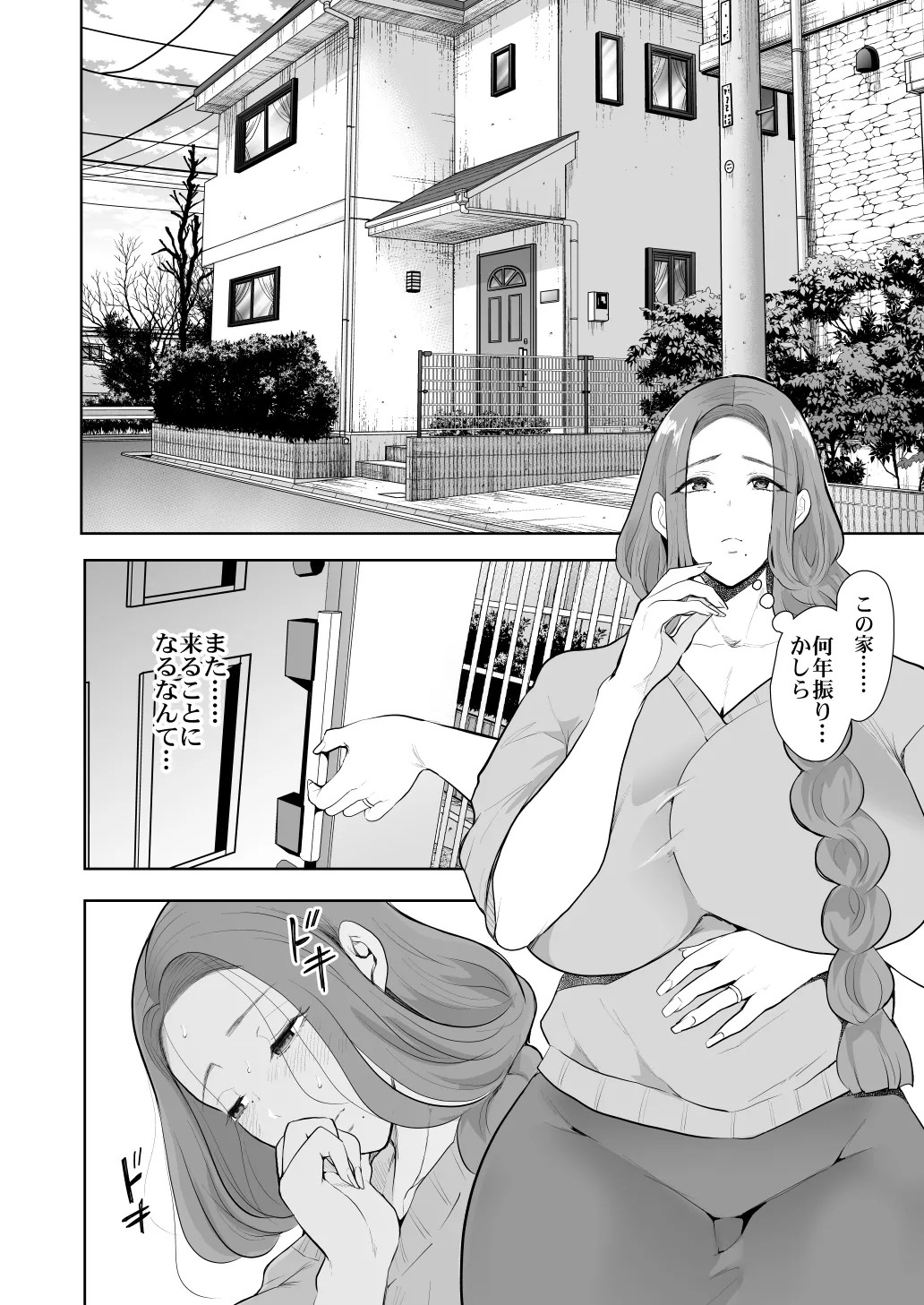 Page 318
