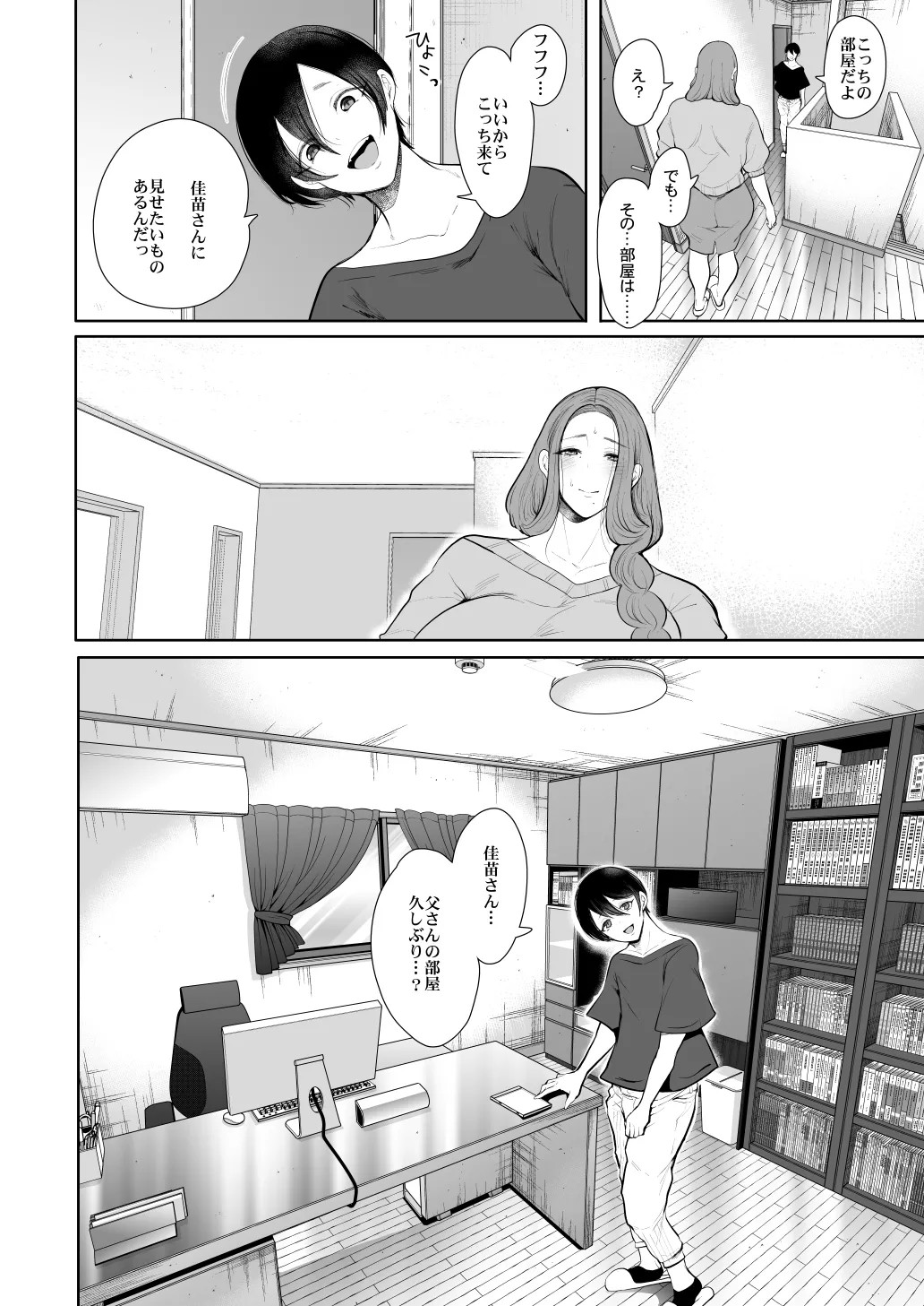 Page 320