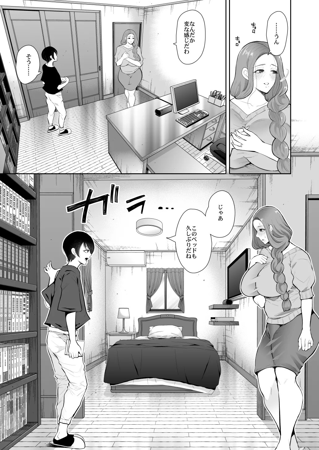 Page 321