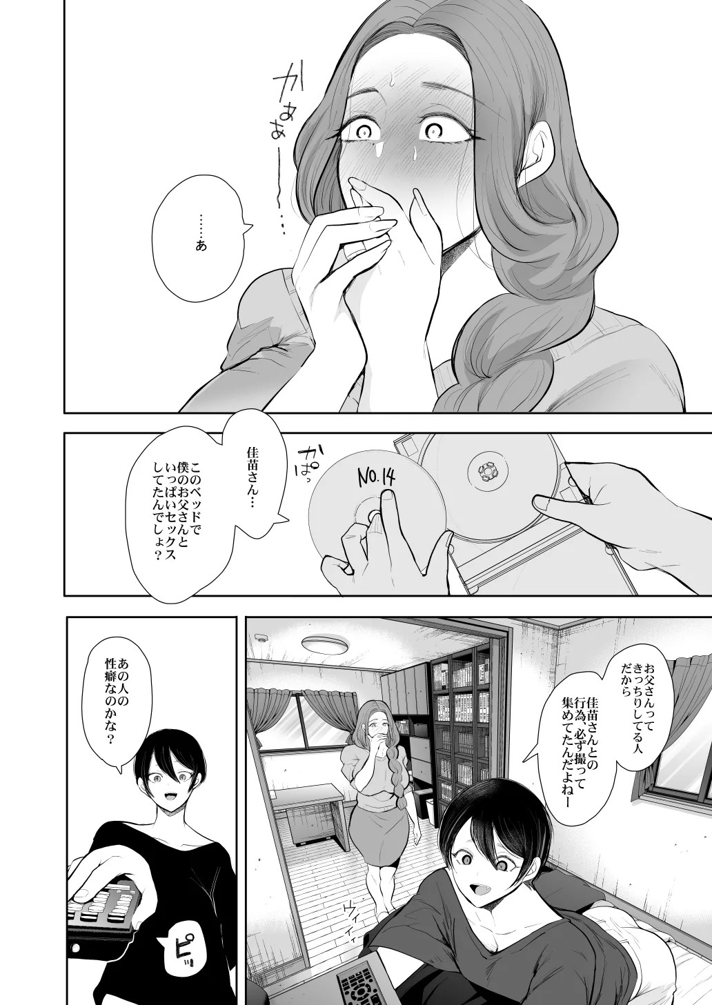Page 322