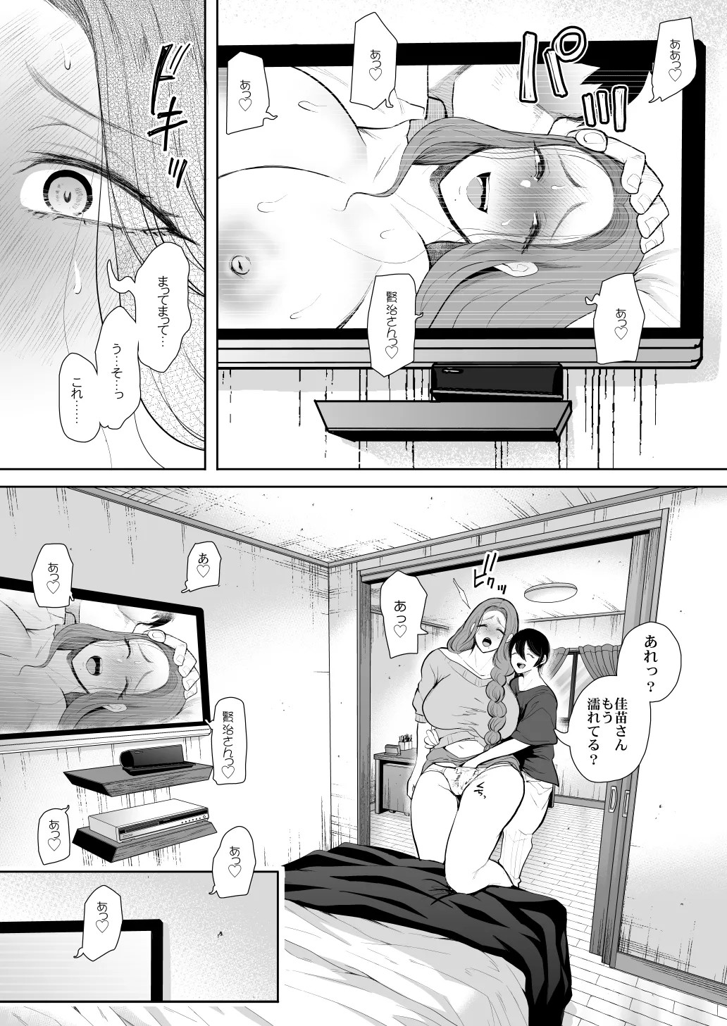Page 323