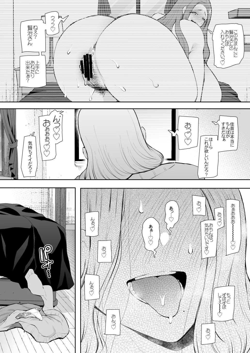 Page 328