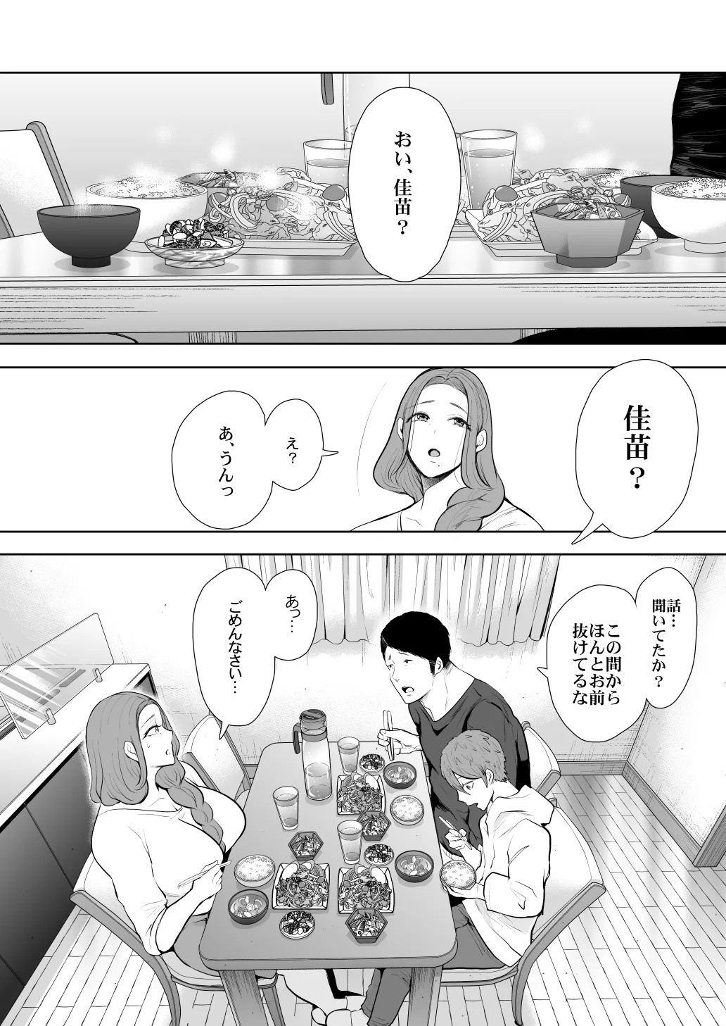 Page 344