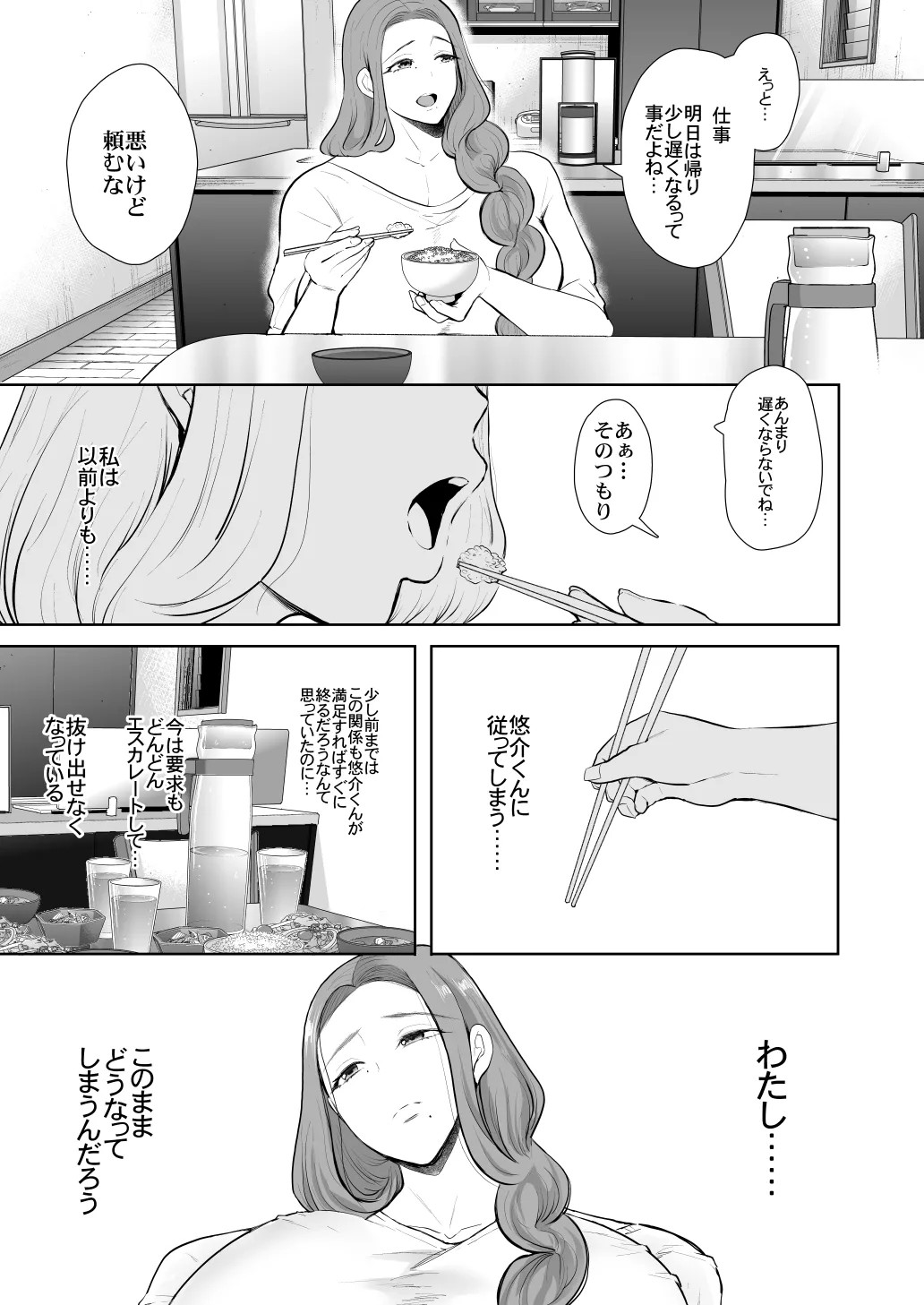 Page 345