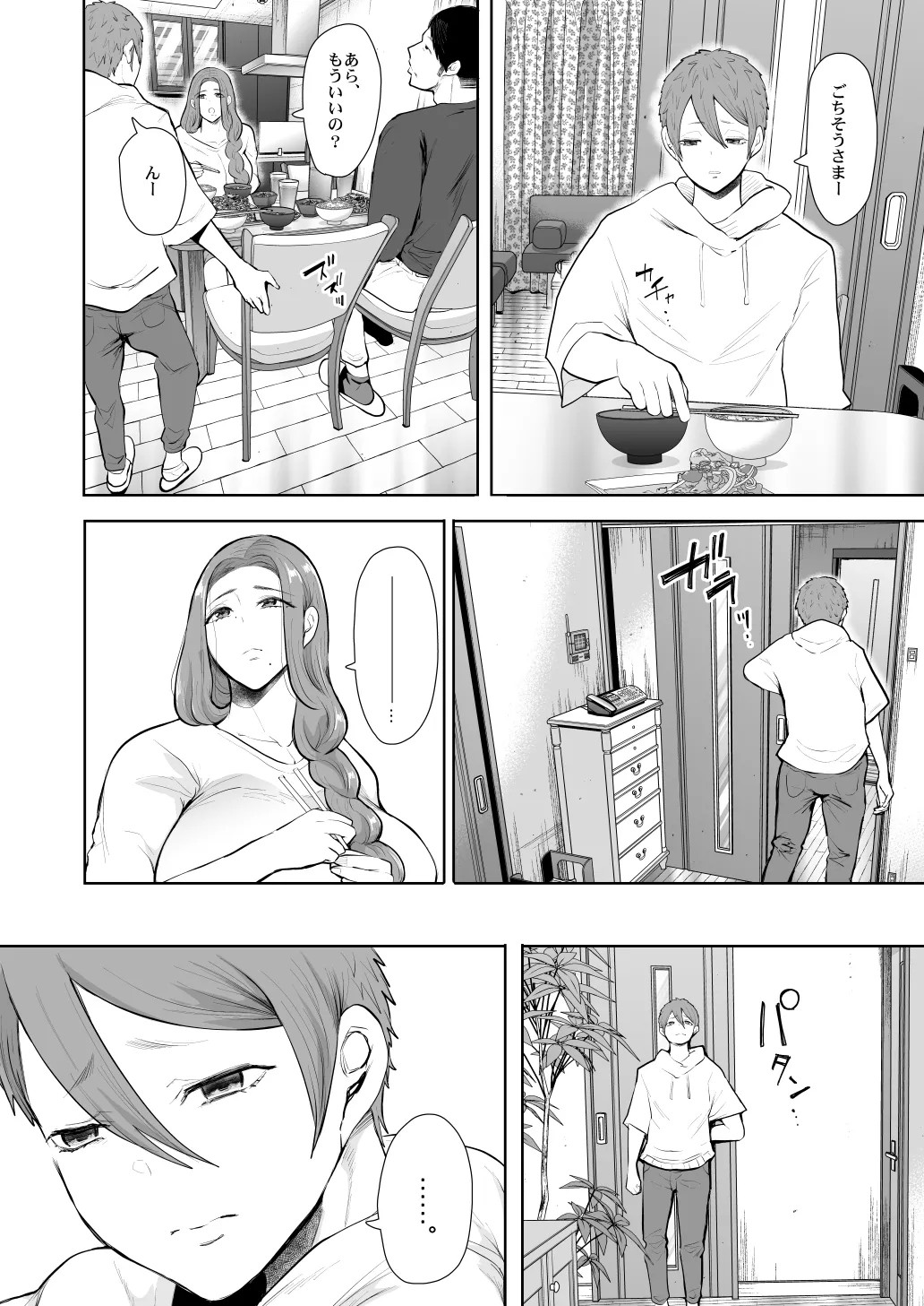 Page 346