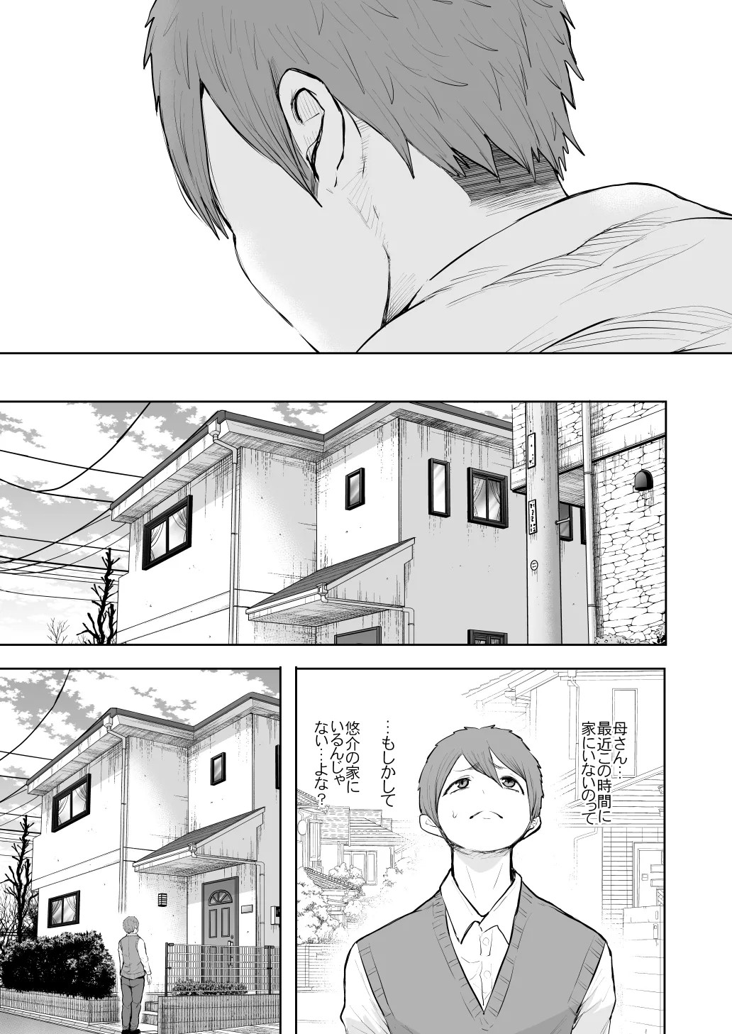Page 347