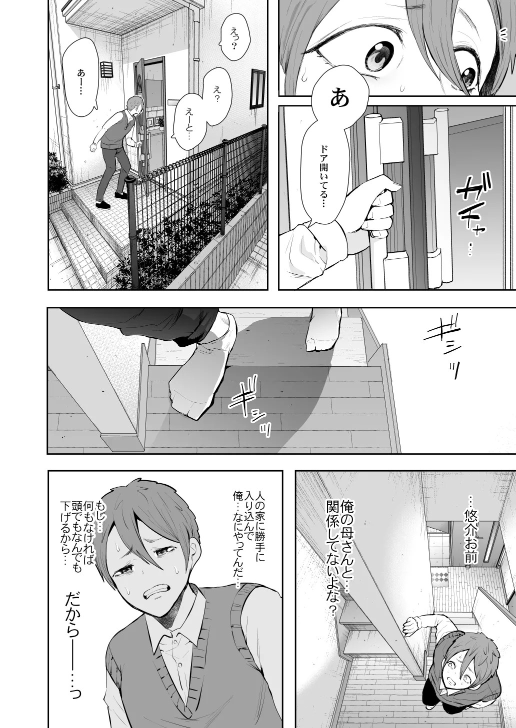 Page 348