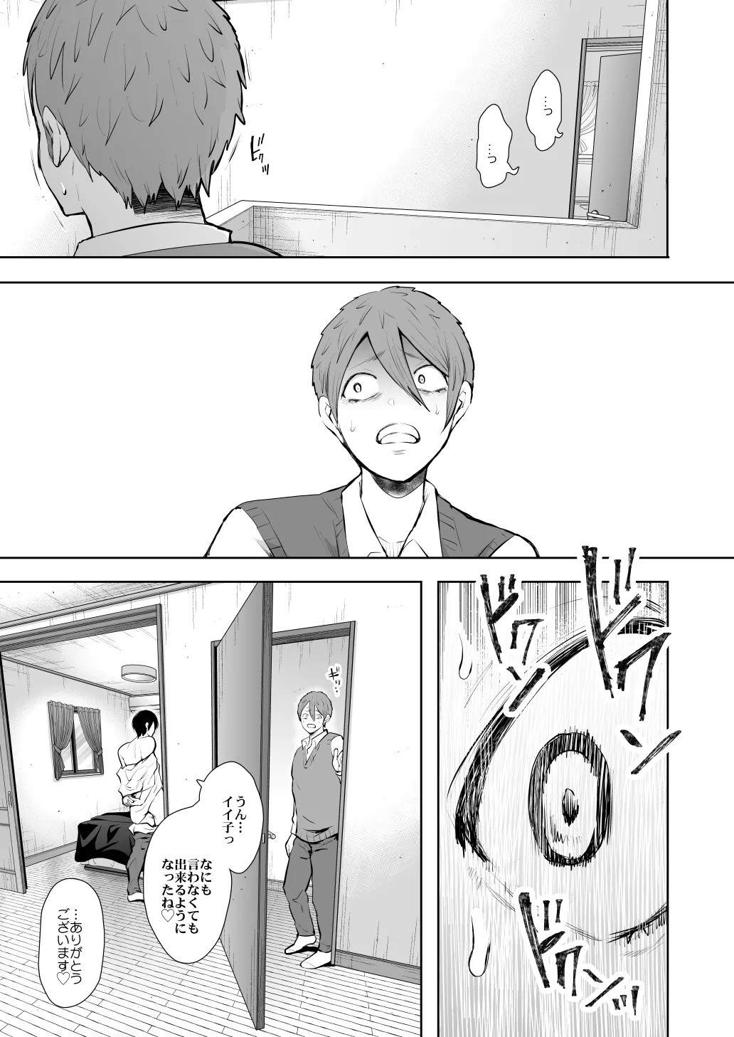 Page 349