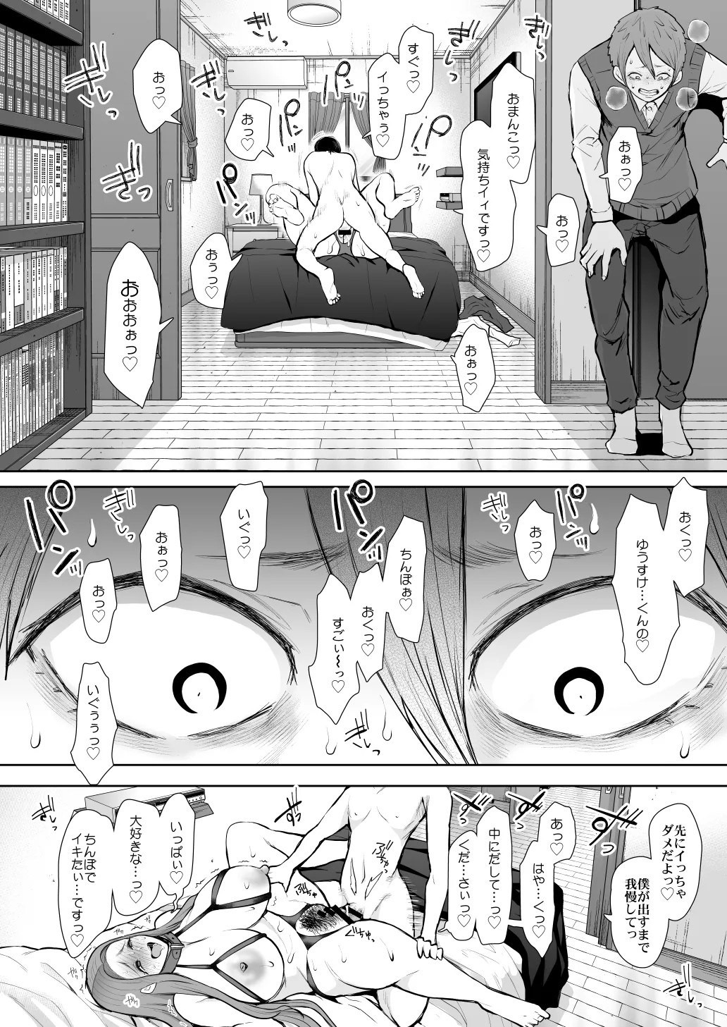 Page 352