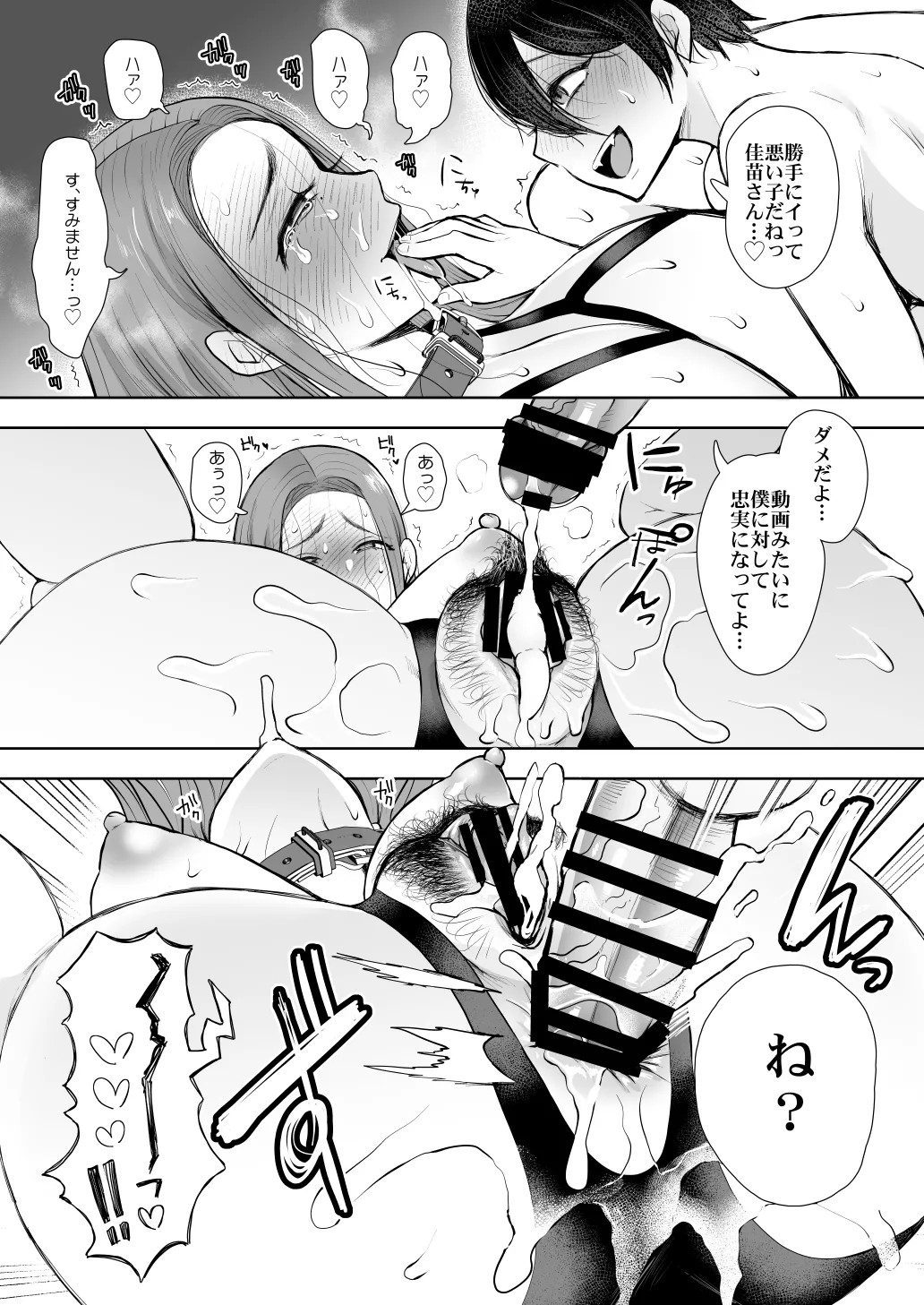 Page 355