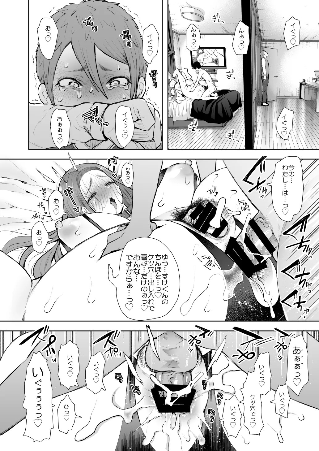 Page 358