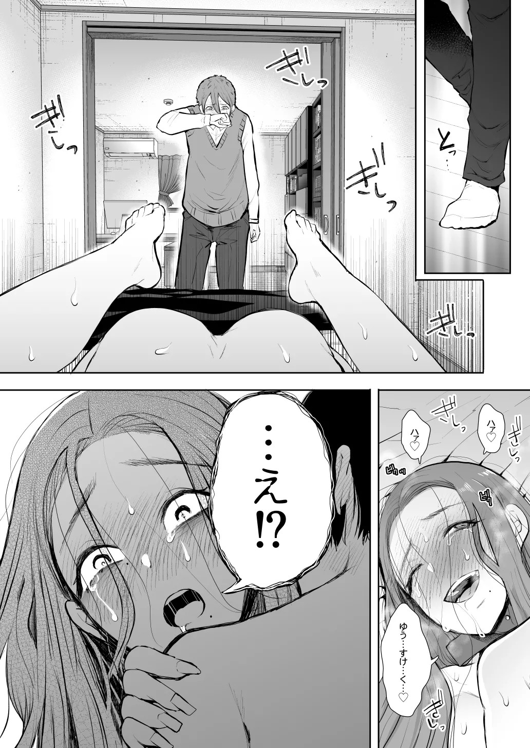 Page 360