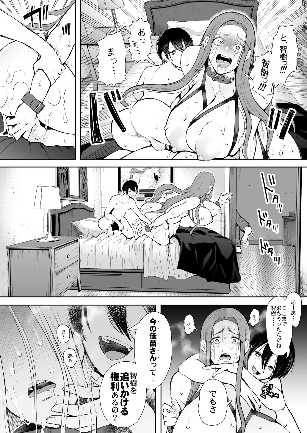 Page 364