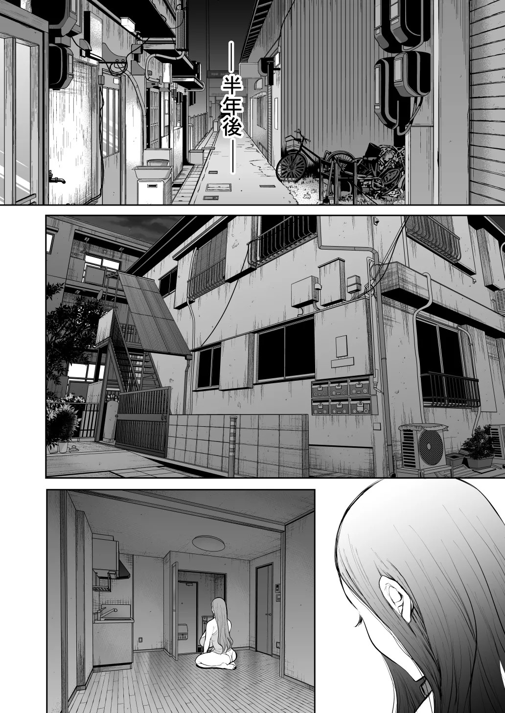Page 368