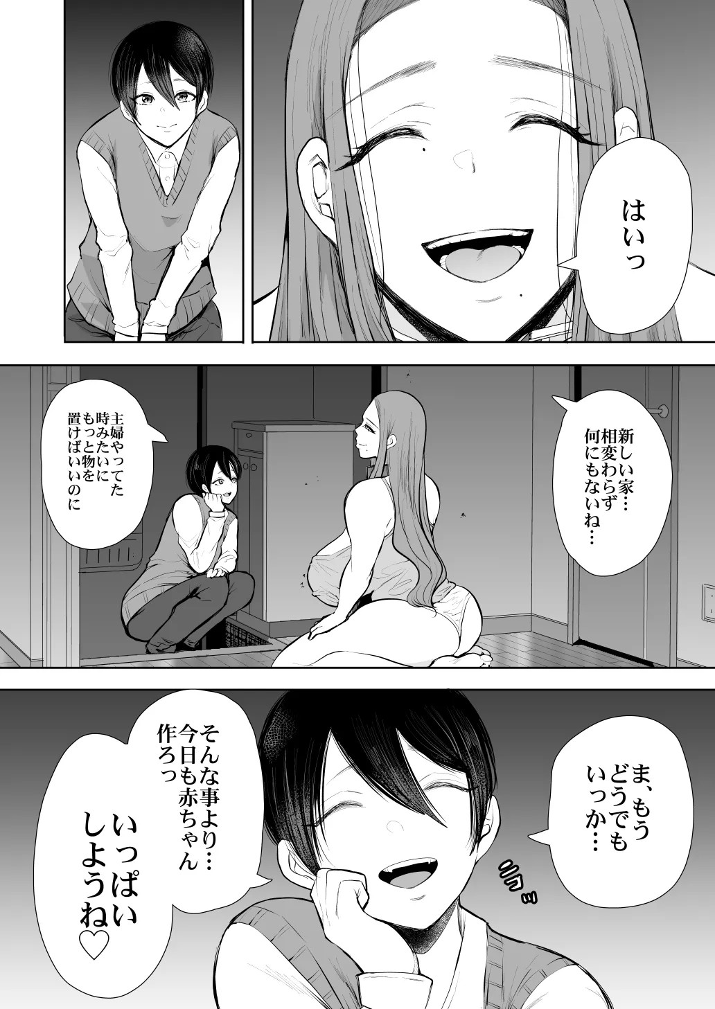 Page 370