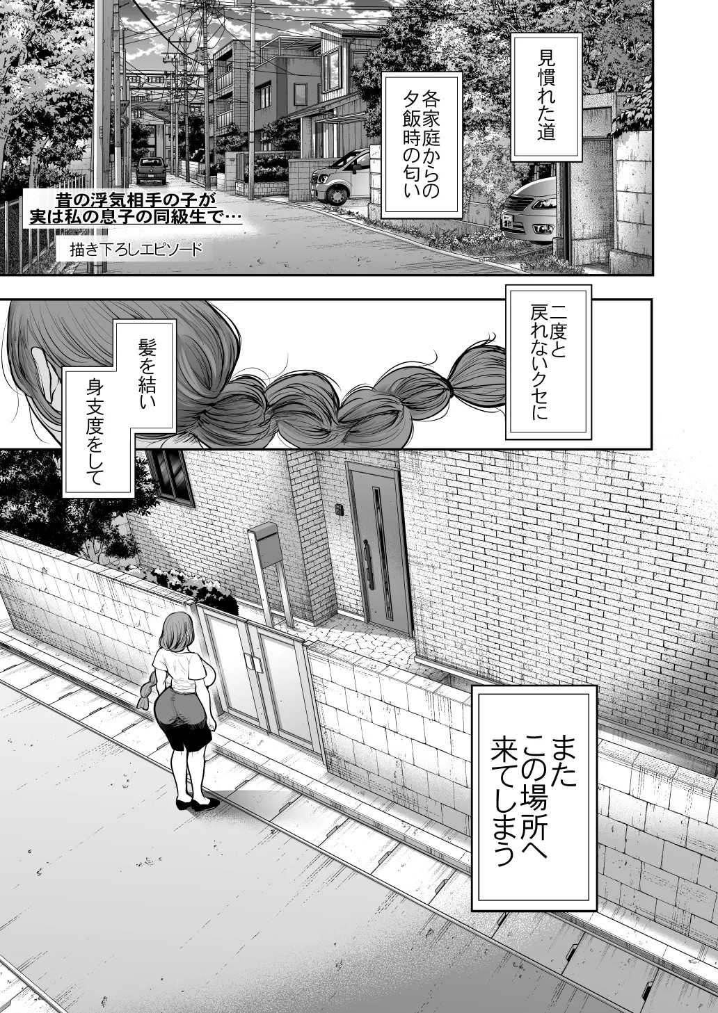 Page 373