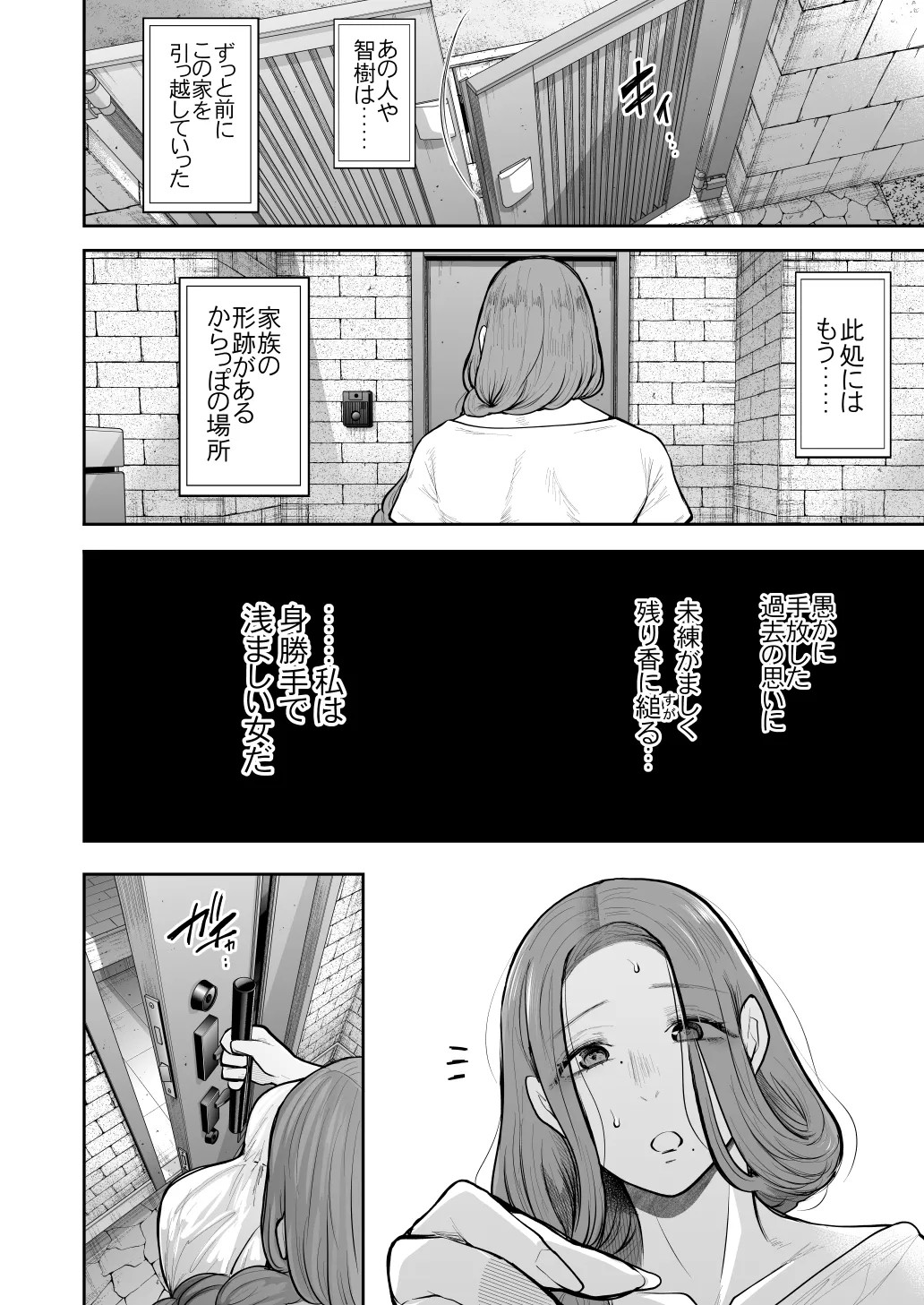 Page 374