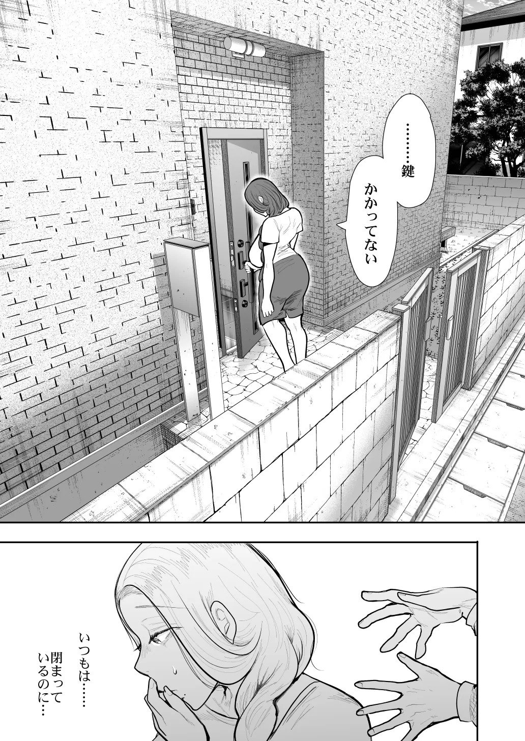 Page 375