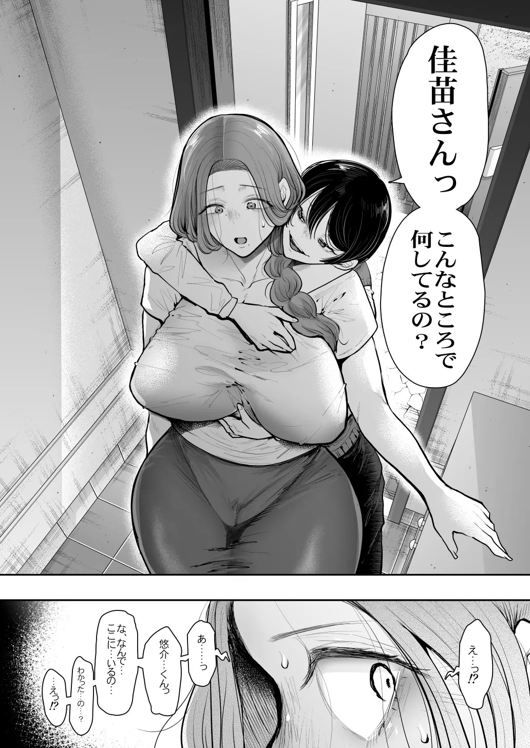 Page 376
