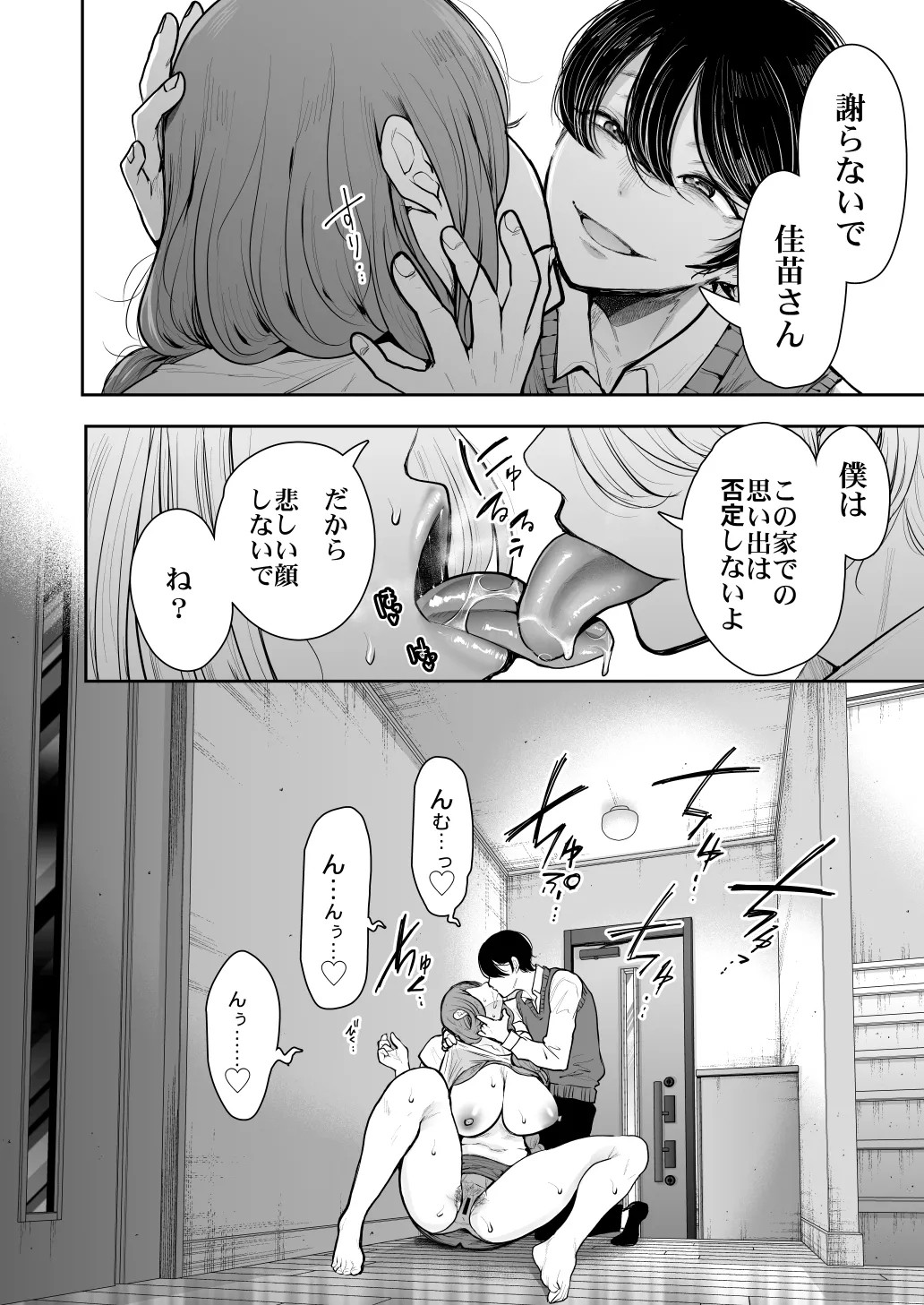 Page 378