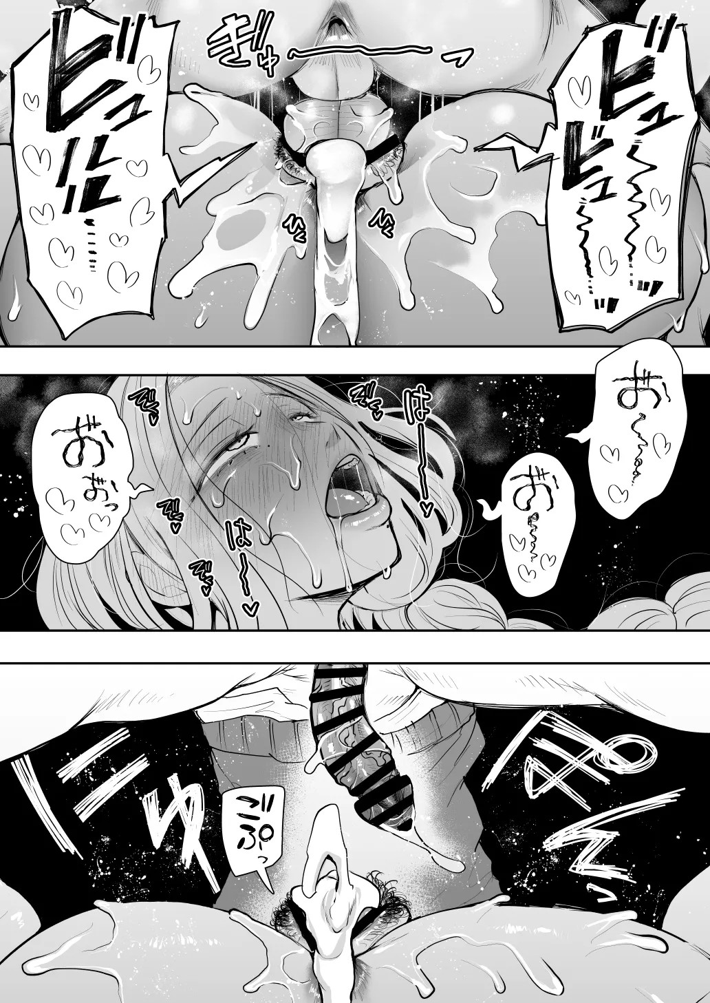 Page 387