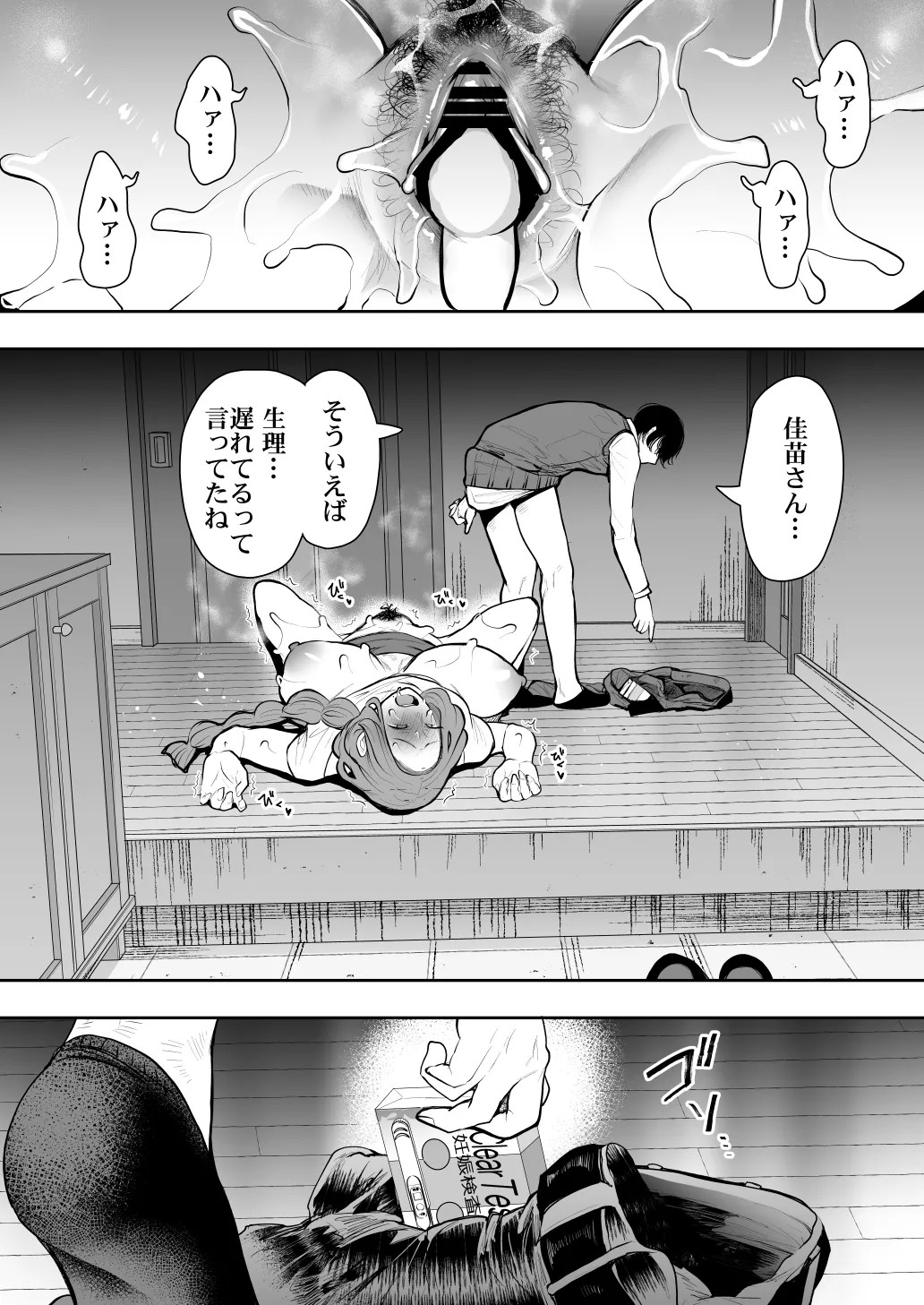 Page 388