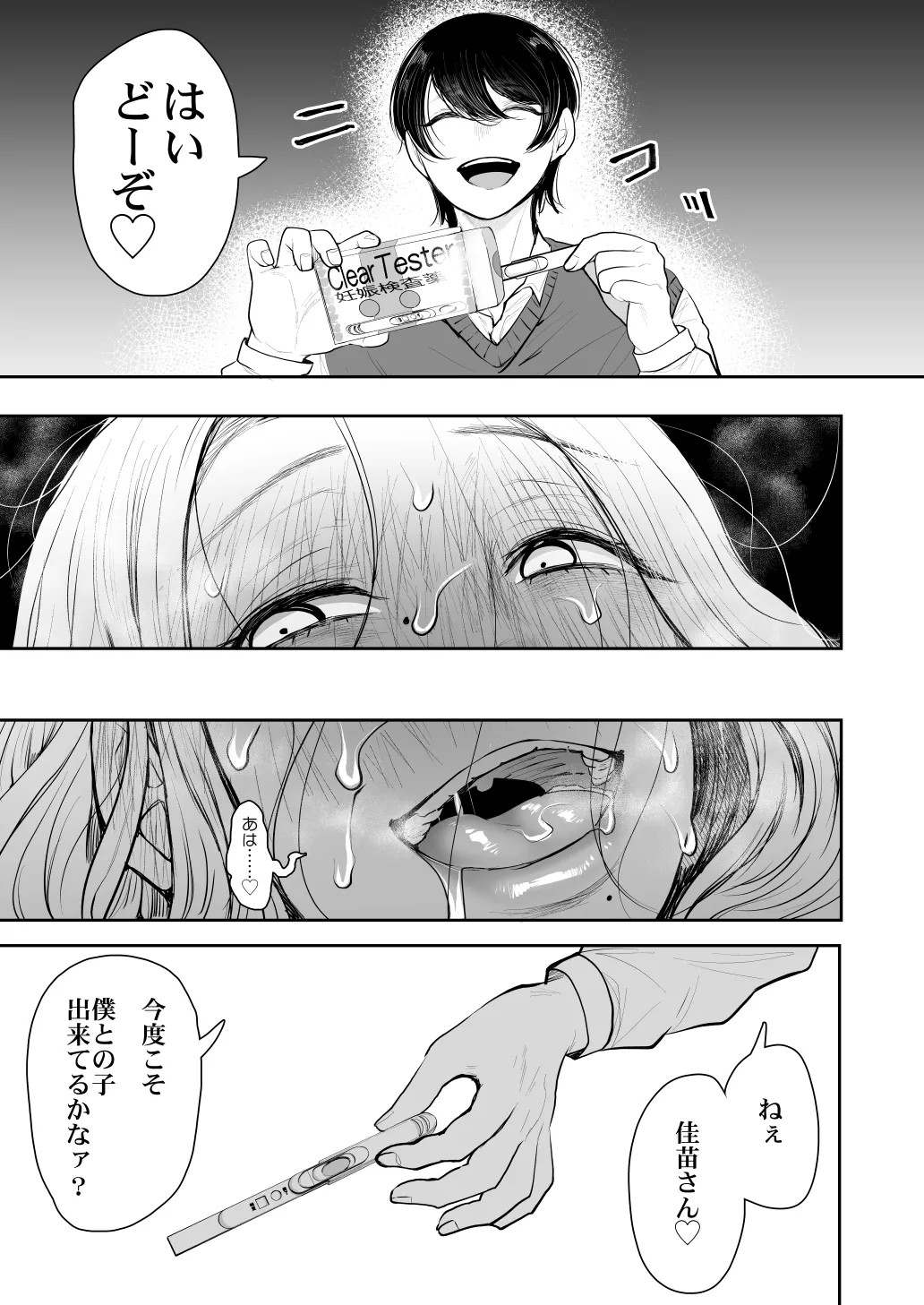 Page 389