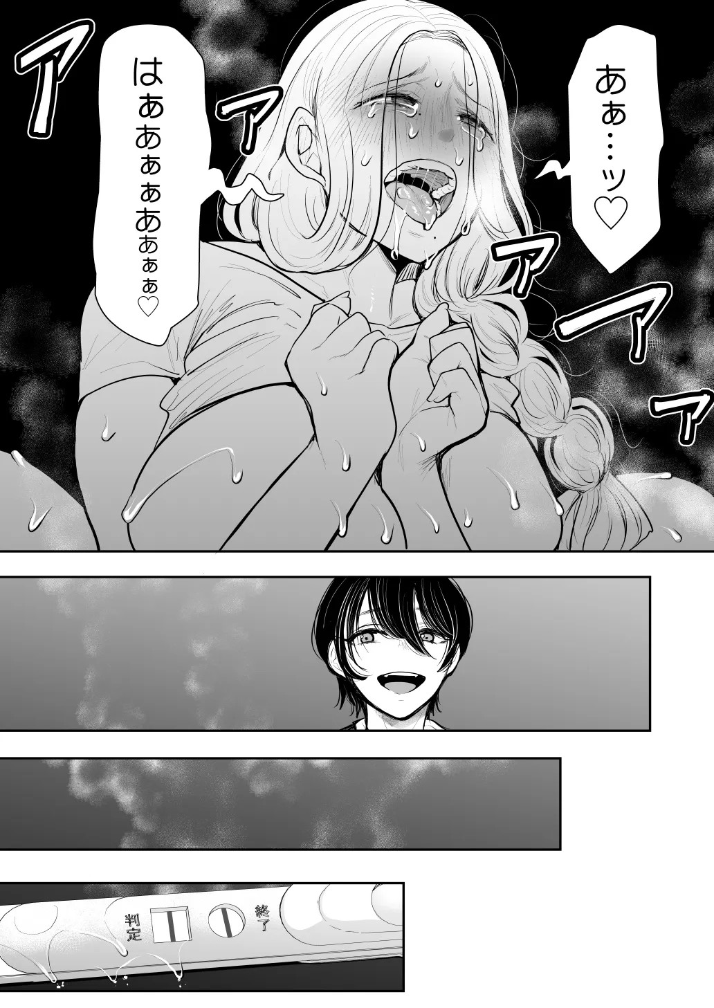 Page 391