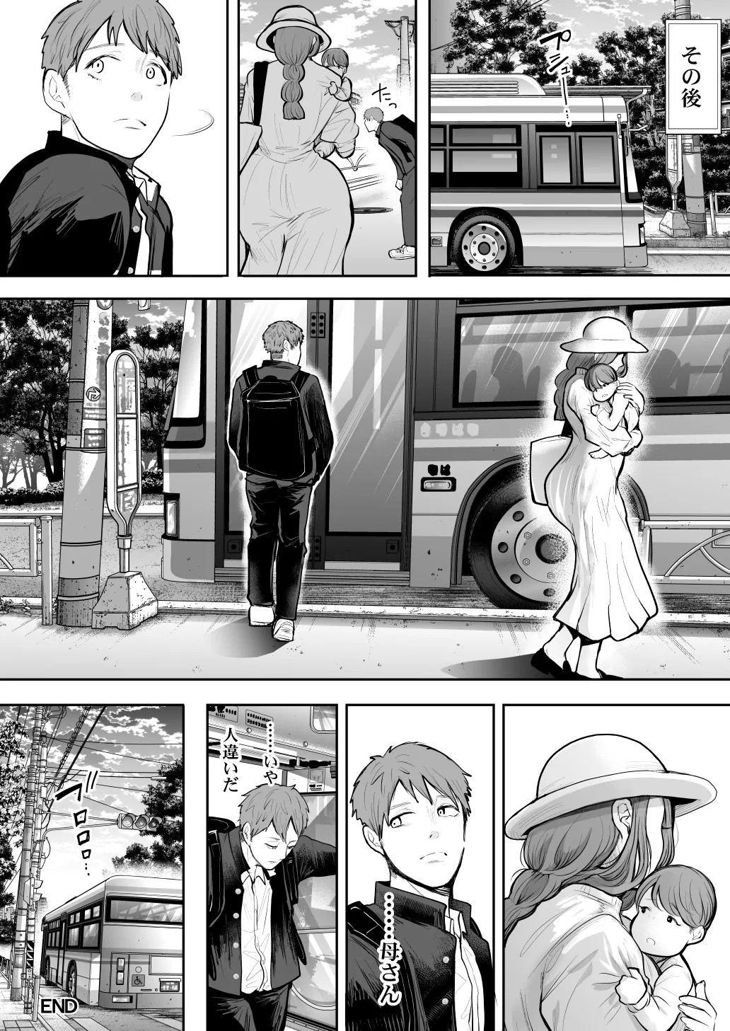 Page 392