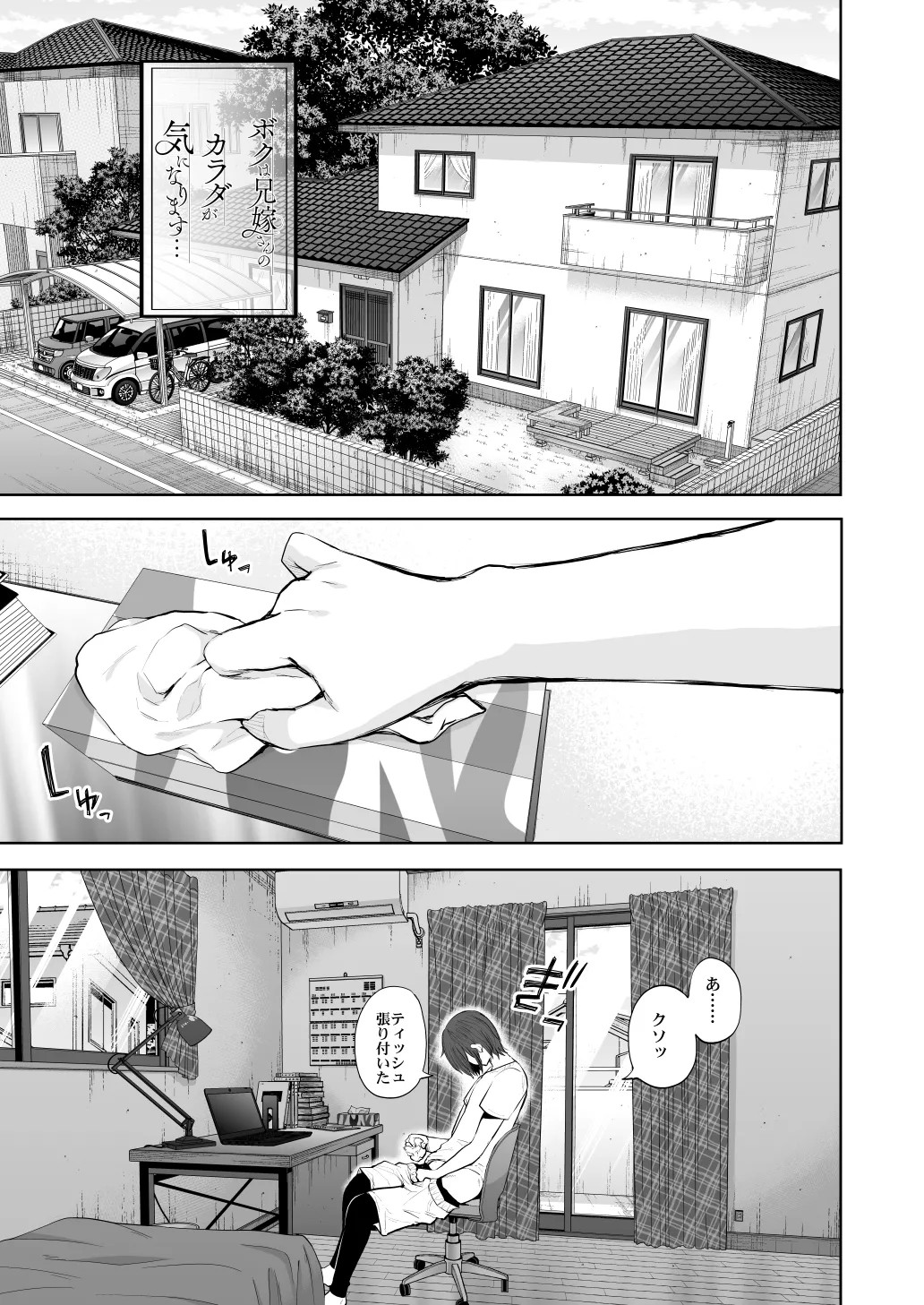 Page 395
