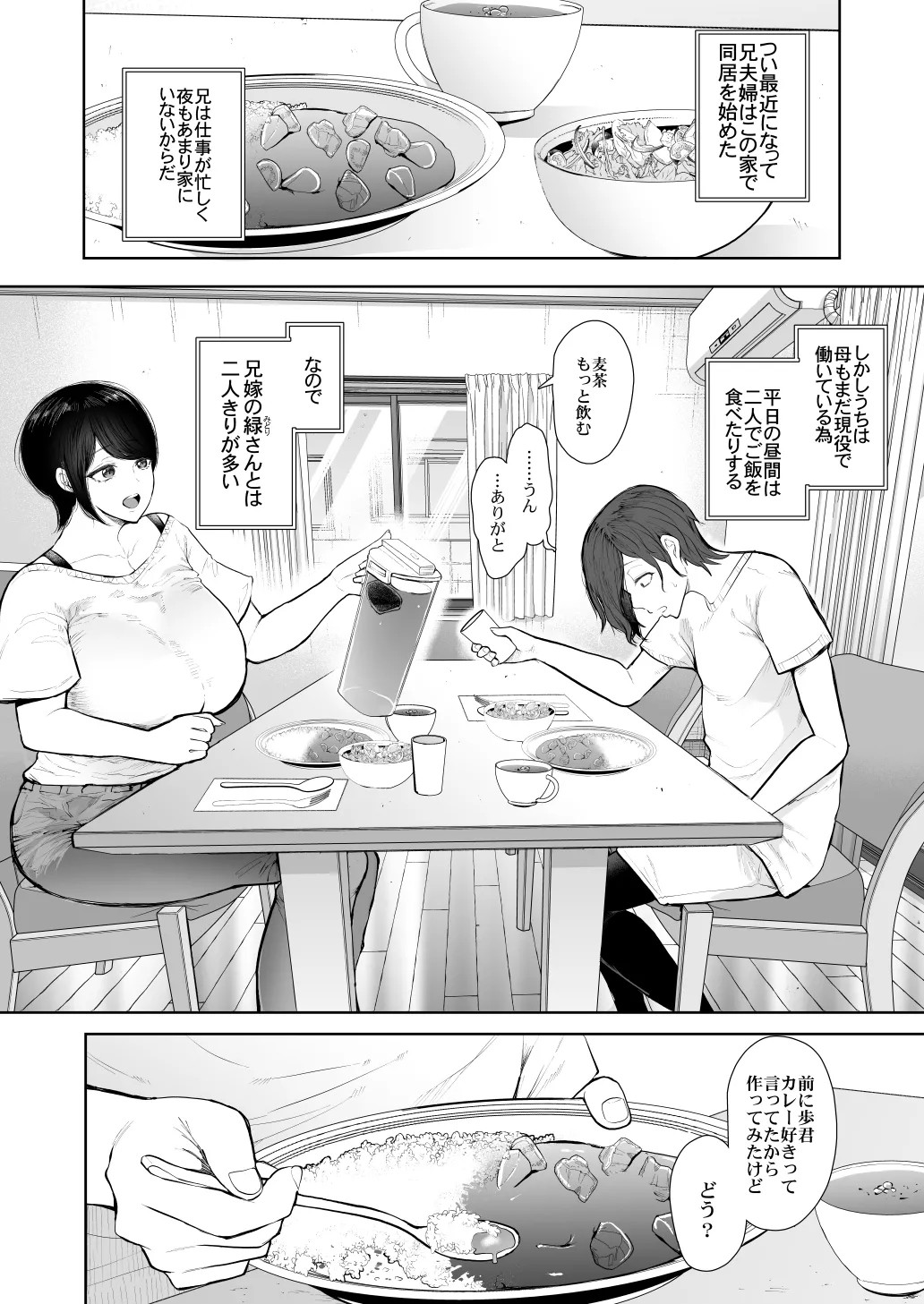 Page 398