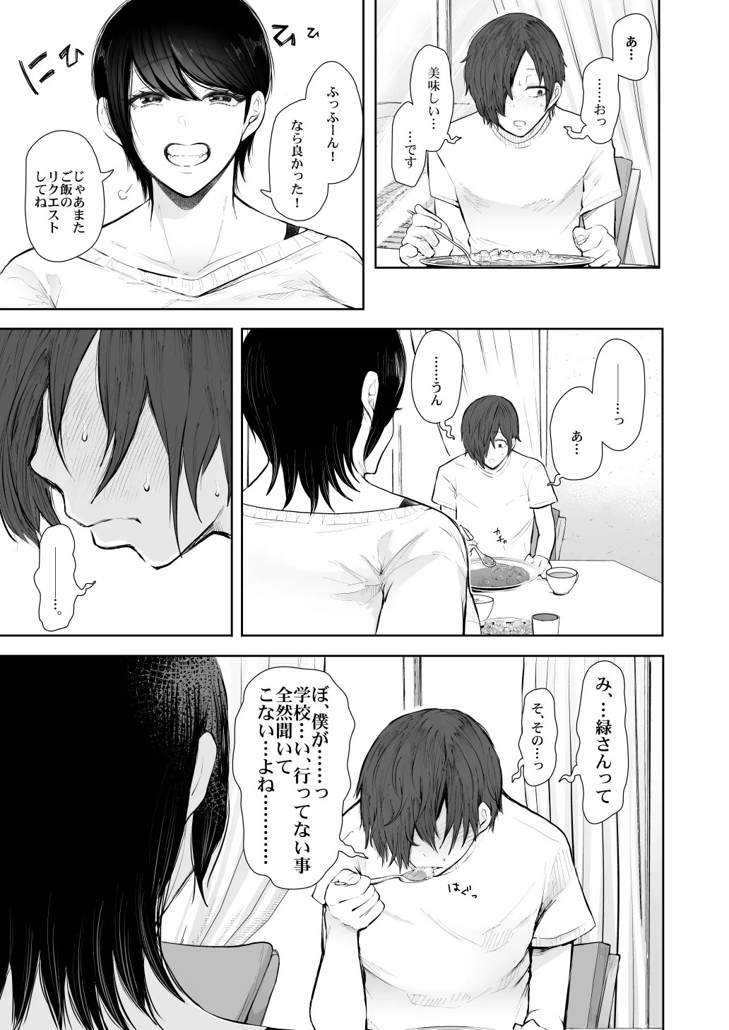 Page 399