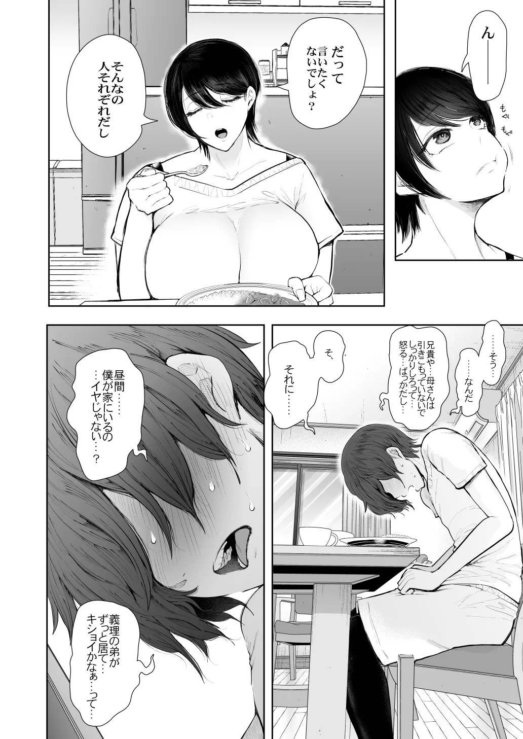 Page 400