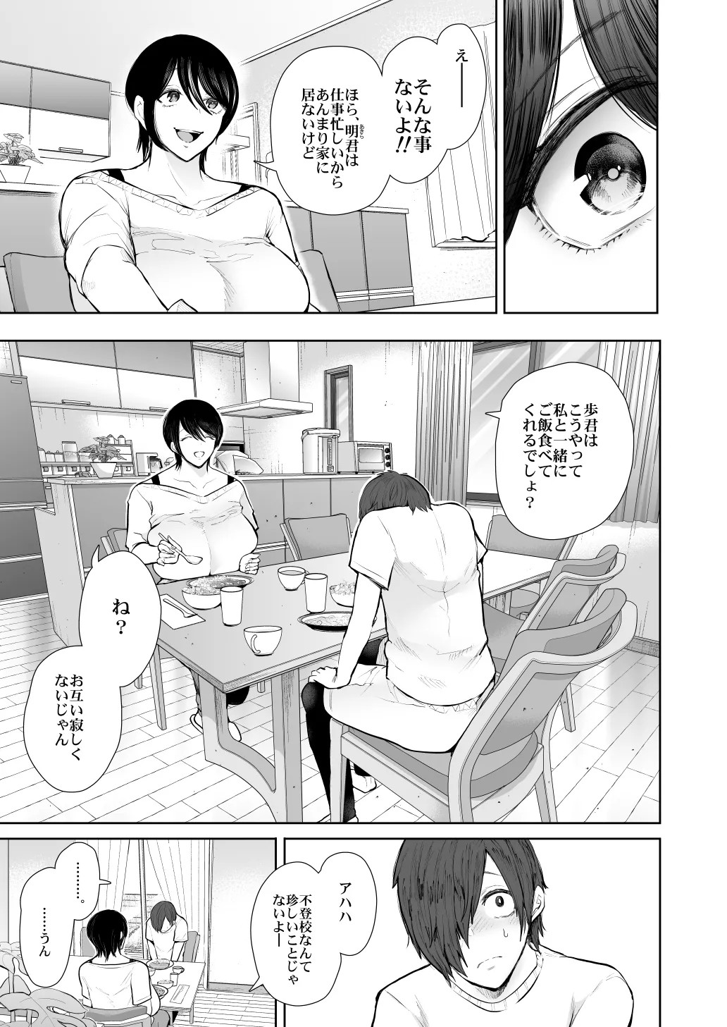 Page 401