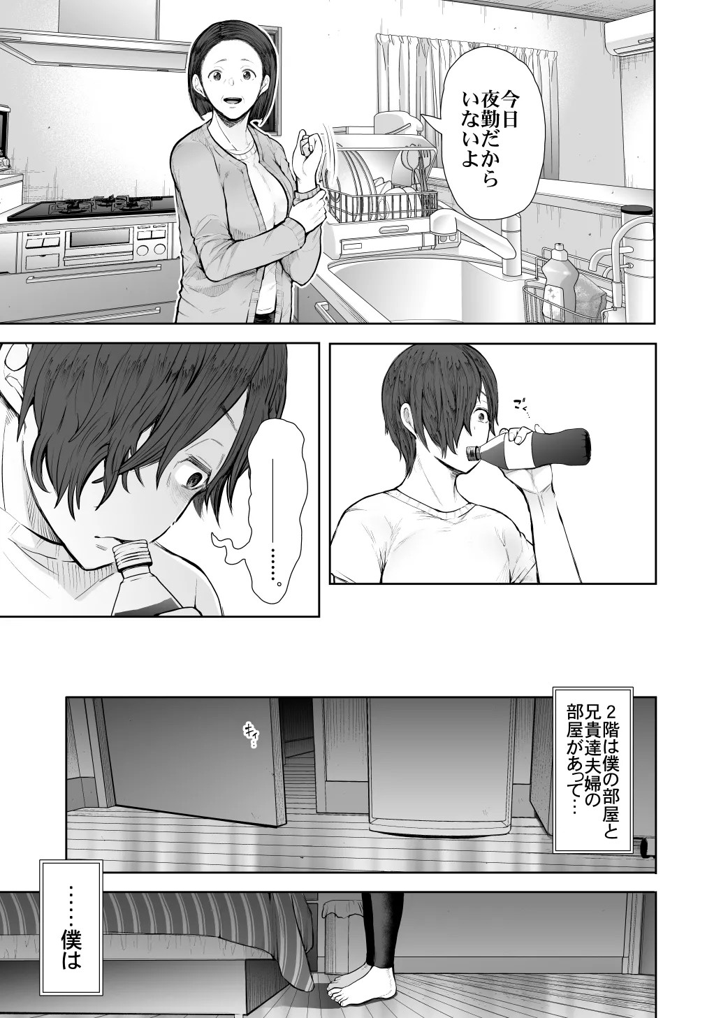 Page 403