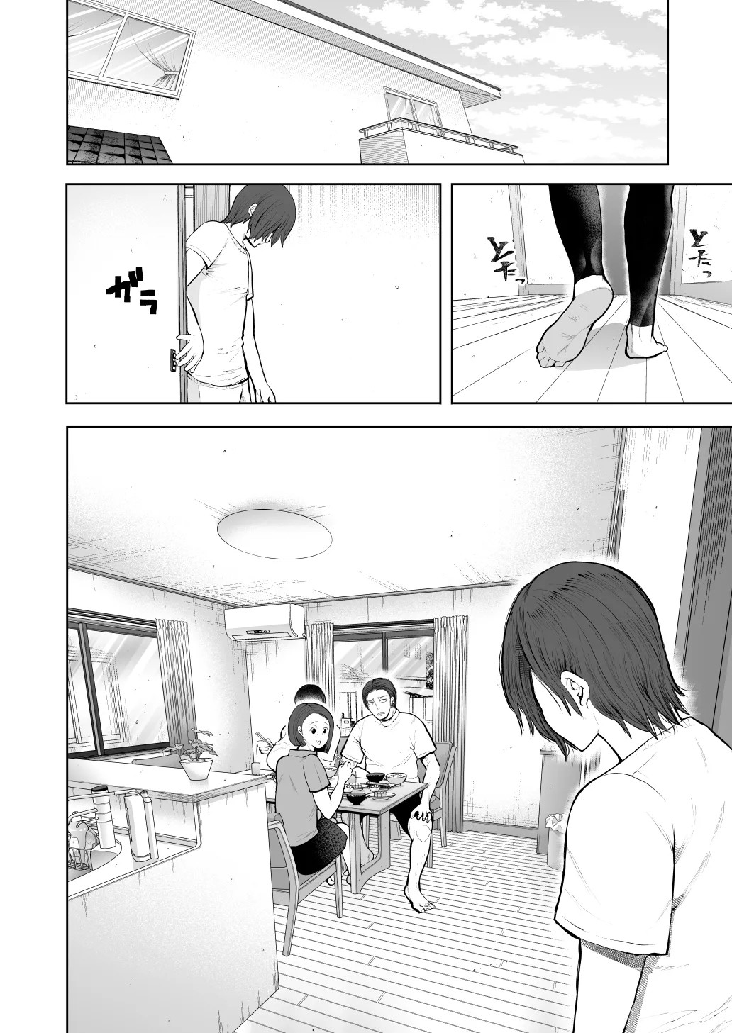 Page 410