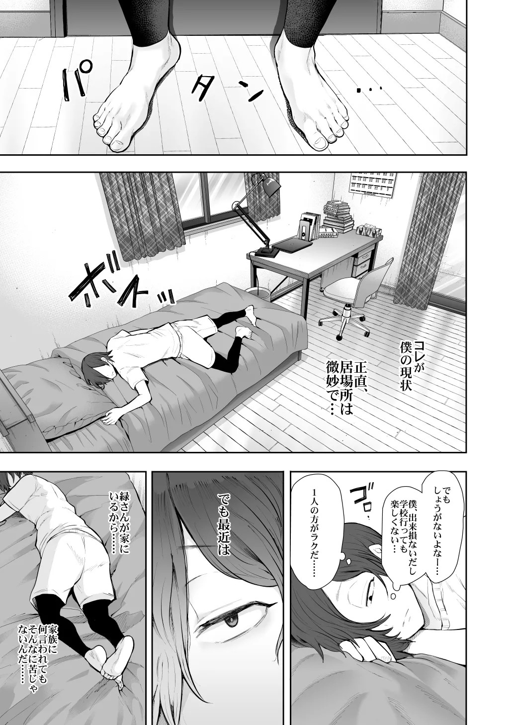 Page 413