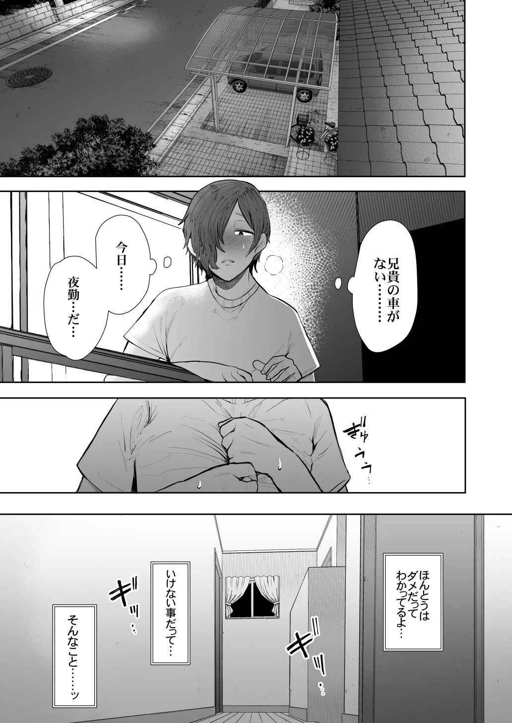 Page 415