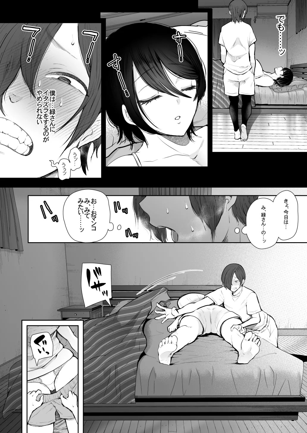 Page 416