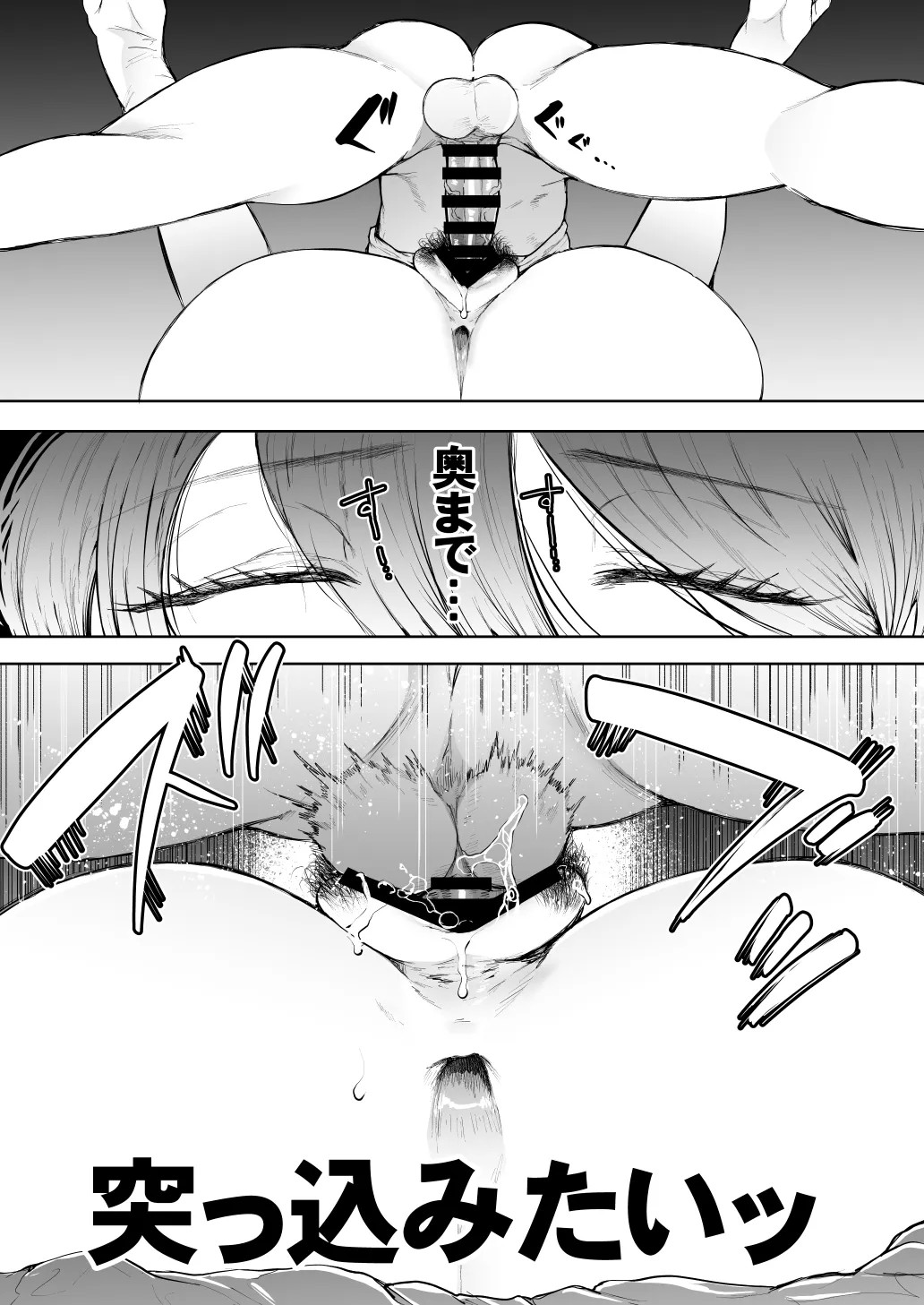 Page 421