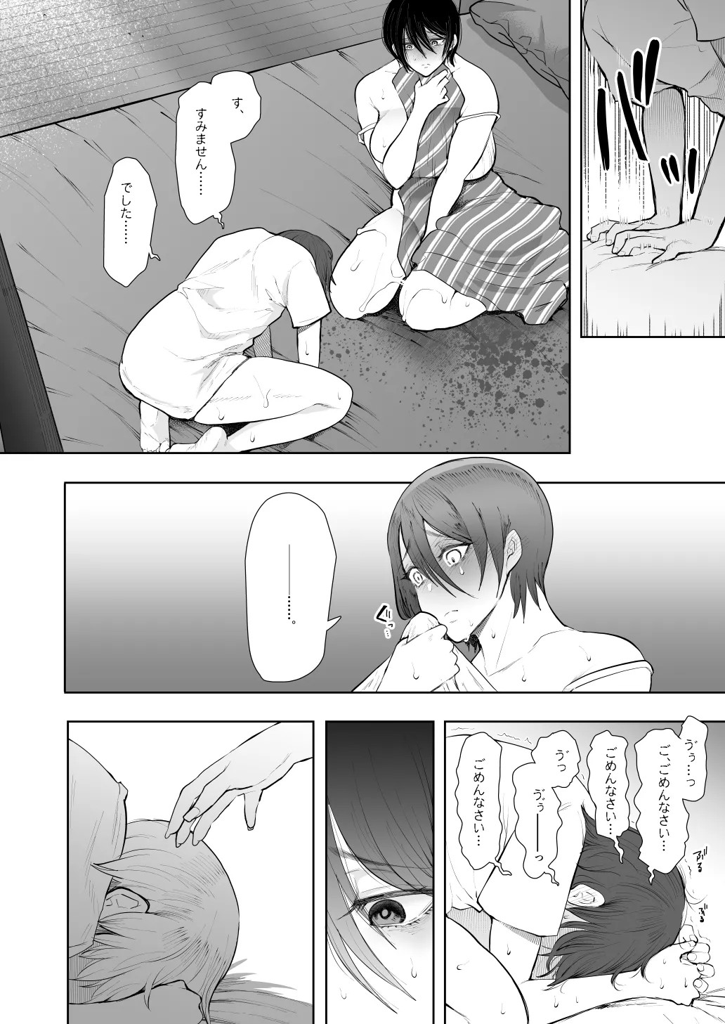 Page 428