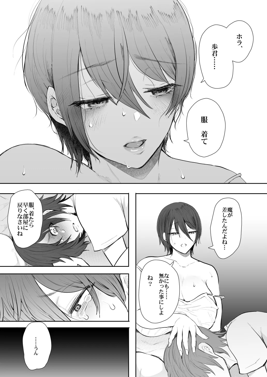 Page 429