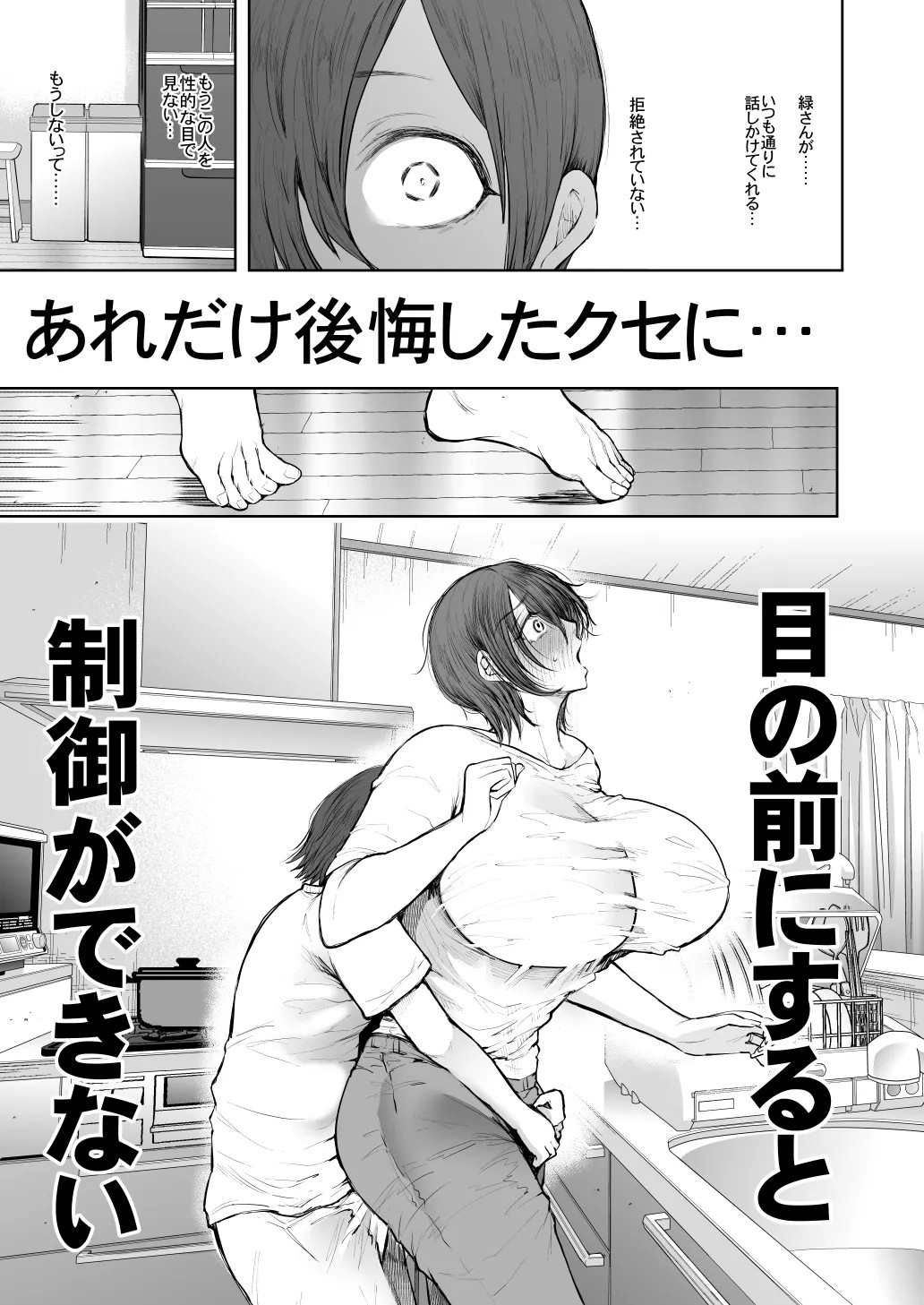 Page 431